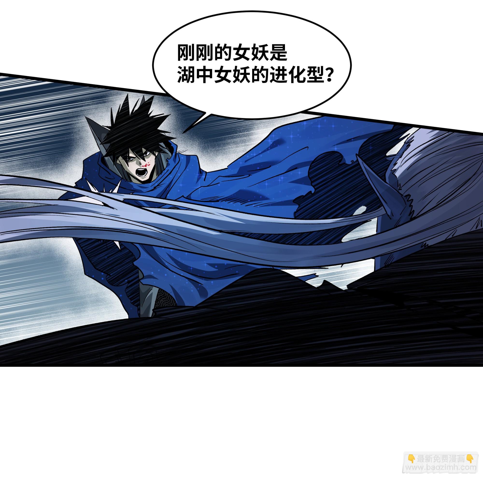 112 技高一筹(1/2)-第113话