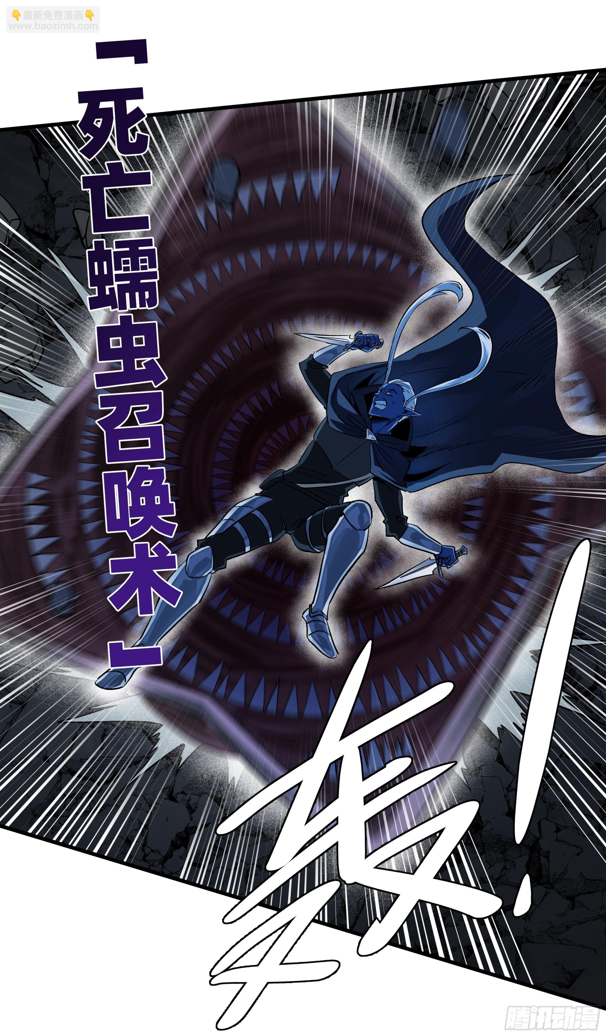 112 技高一筹(1/2)-第113话