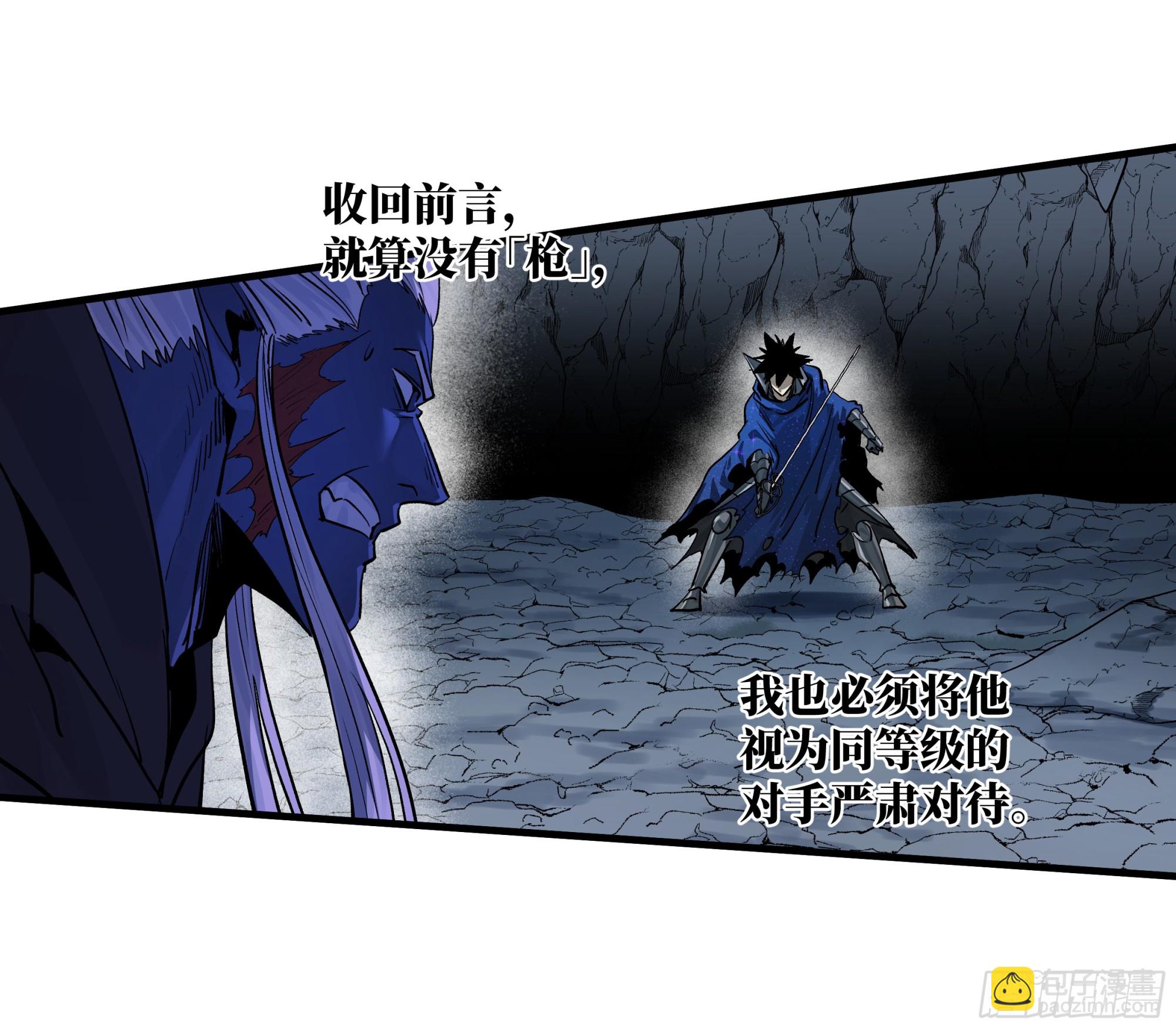 112 技高一筹(1/2)-第113话
