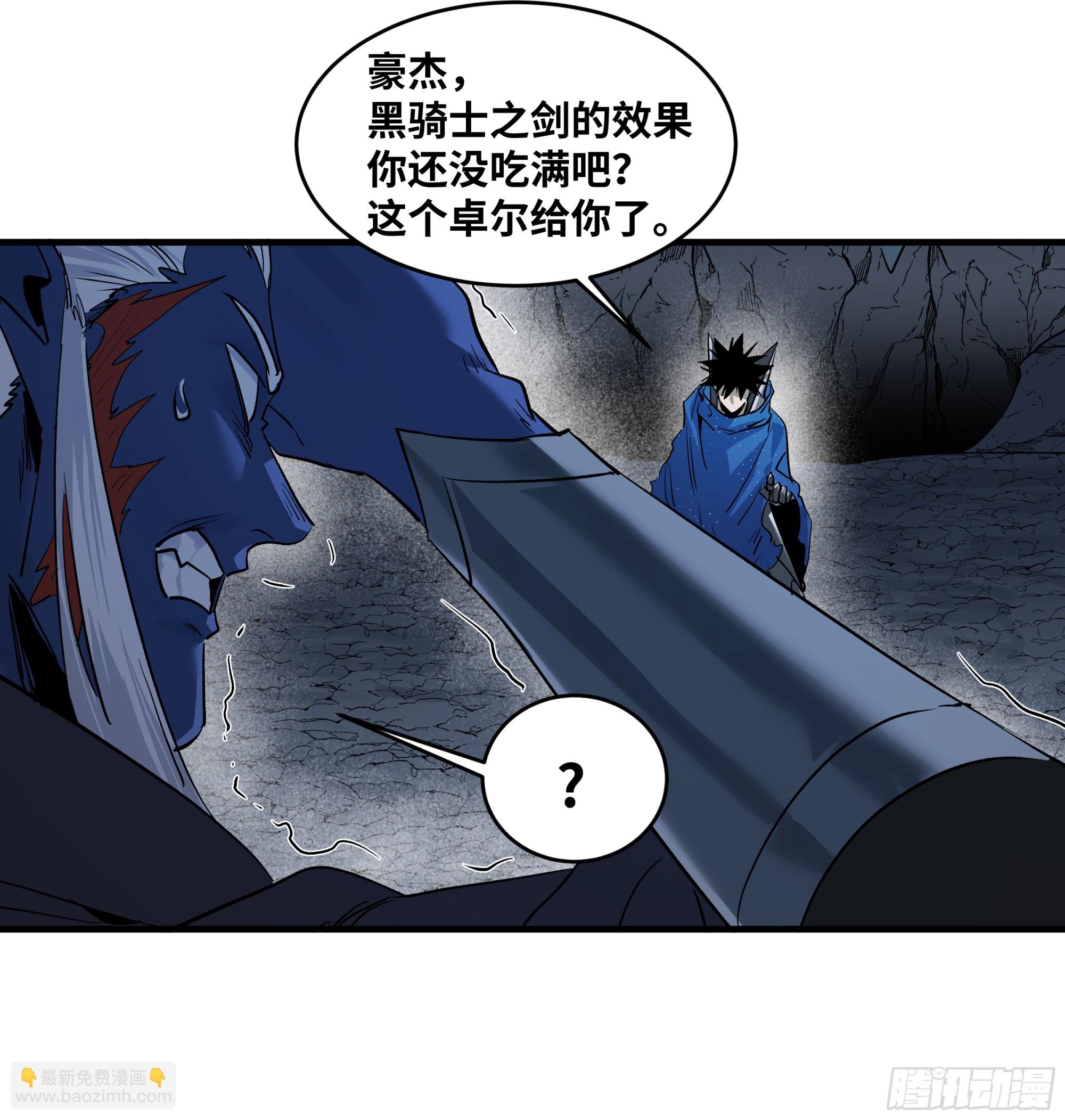 112 技高一筹(1/2)-第113话