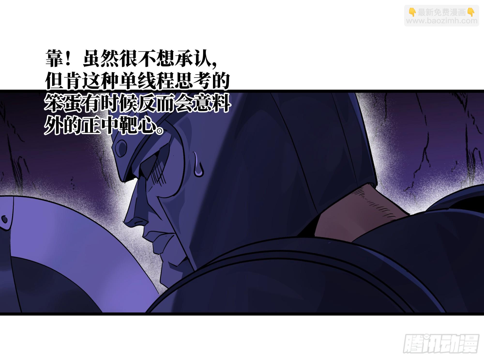 112 技高一筹(1/2)-第113话