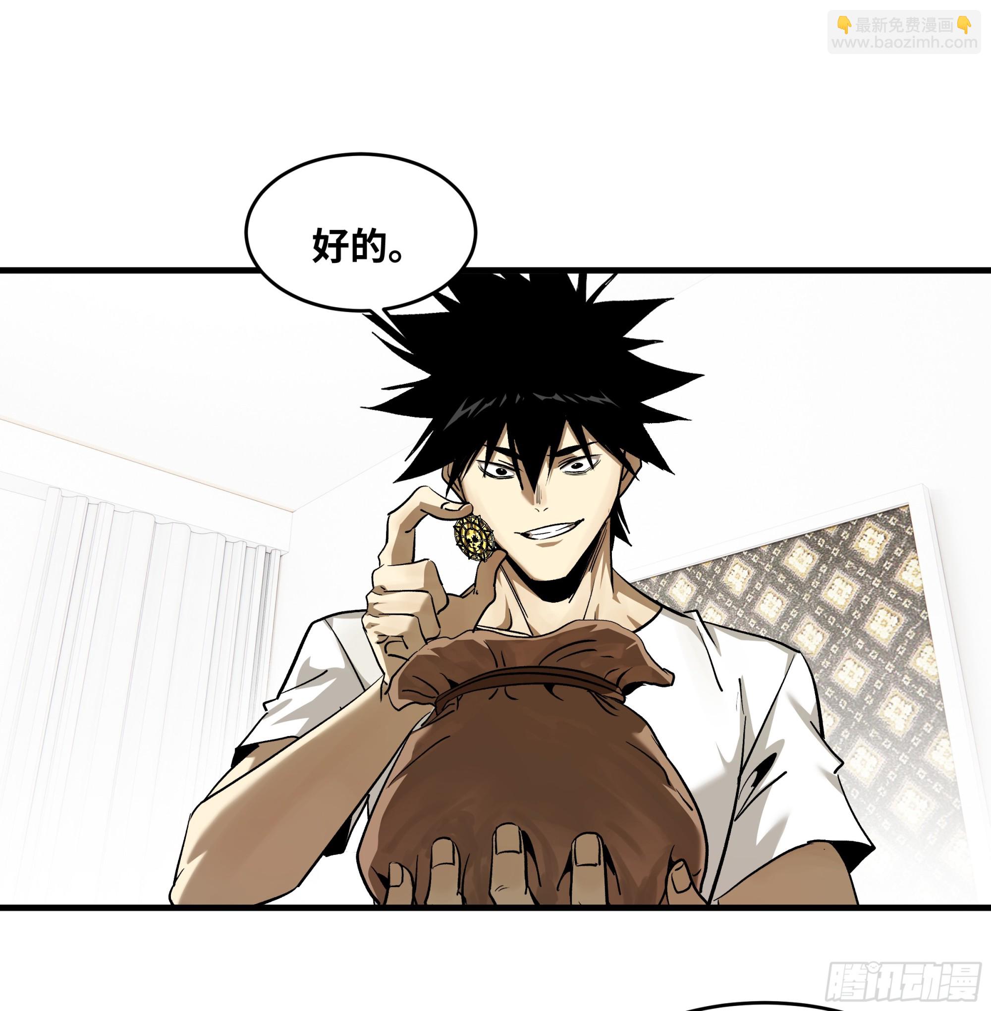 114 水之生灵与忠告-第115话