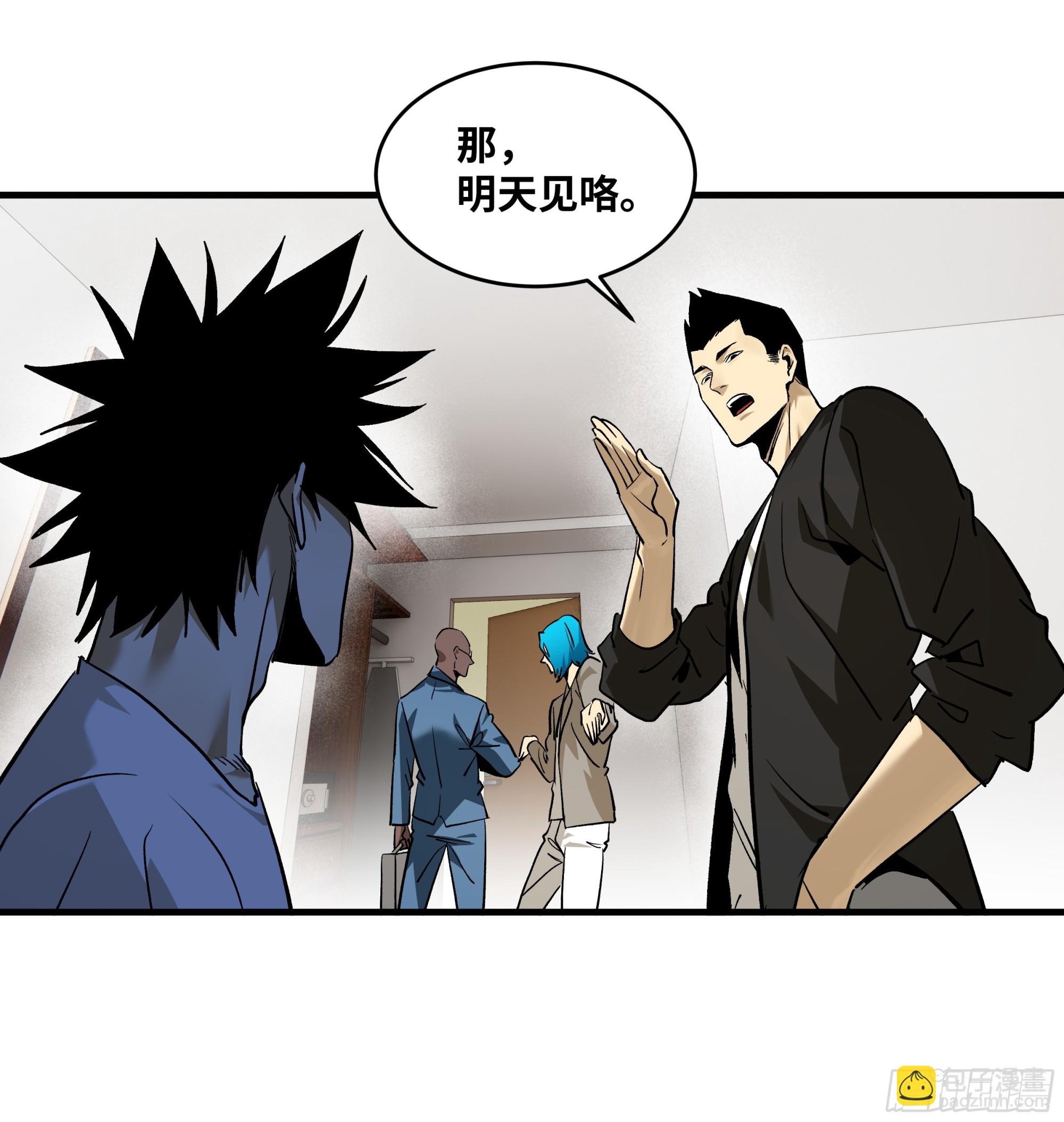 114 水之生灵与忠告-第115话