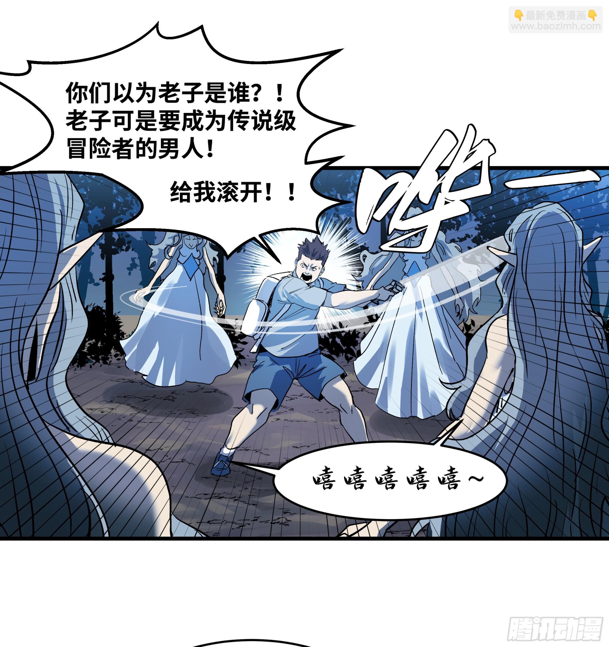 13 绝望(1/2)-第13话