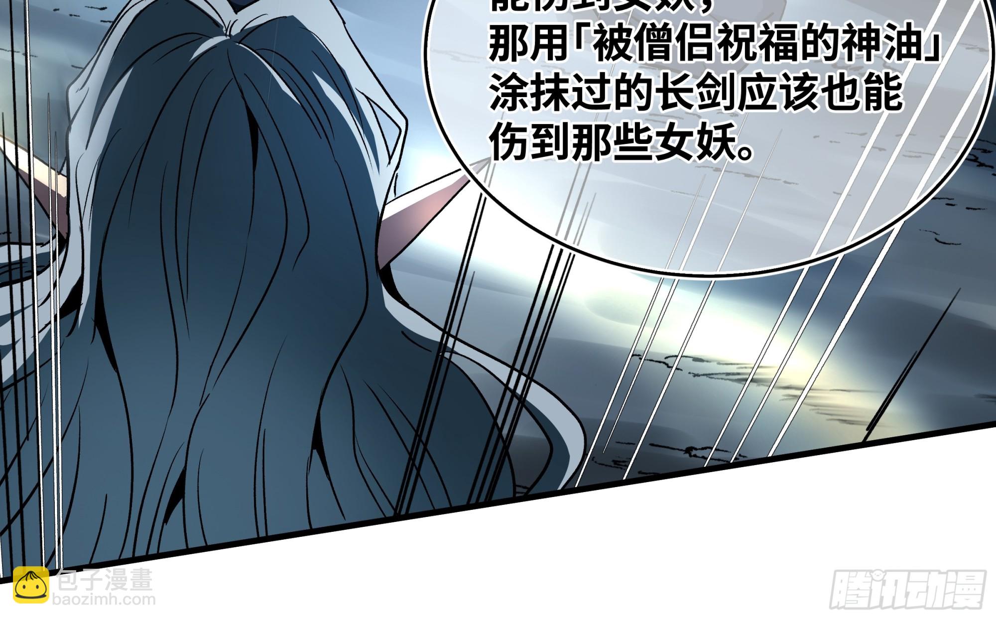 13 绝望(1/2)-第13话