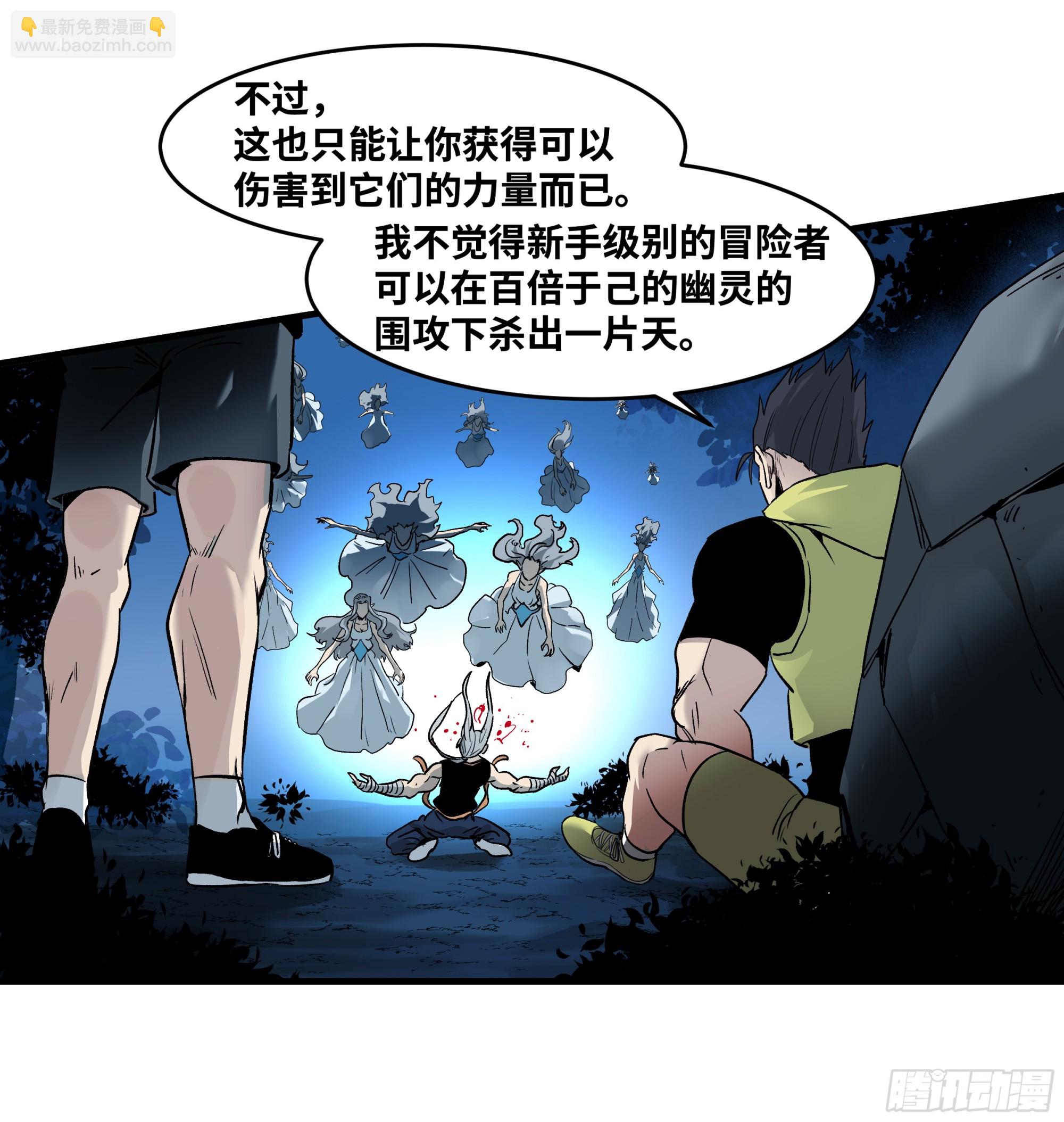 13 绝望(1/2)-第13话