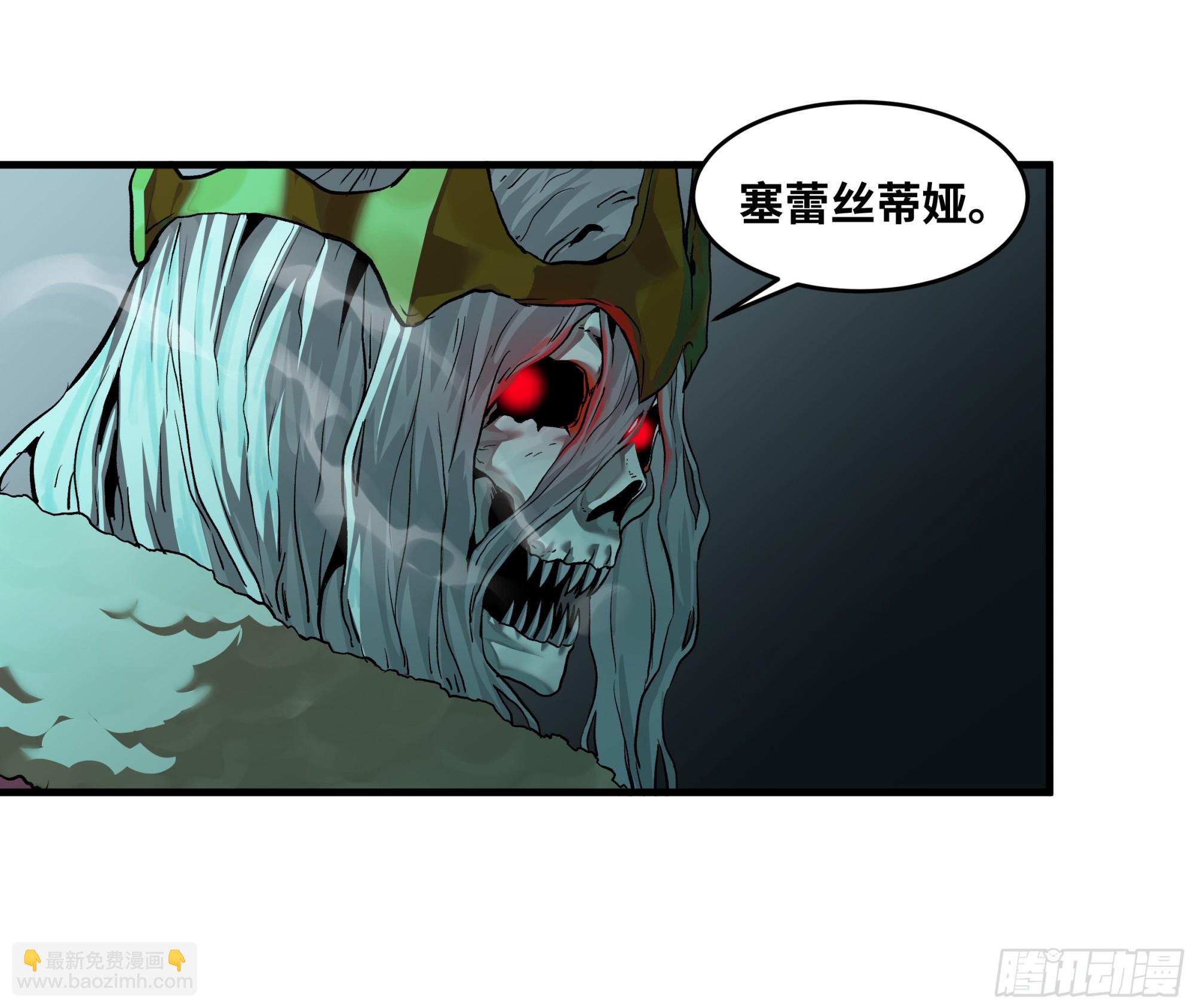 120 标本(1/2)-第121话