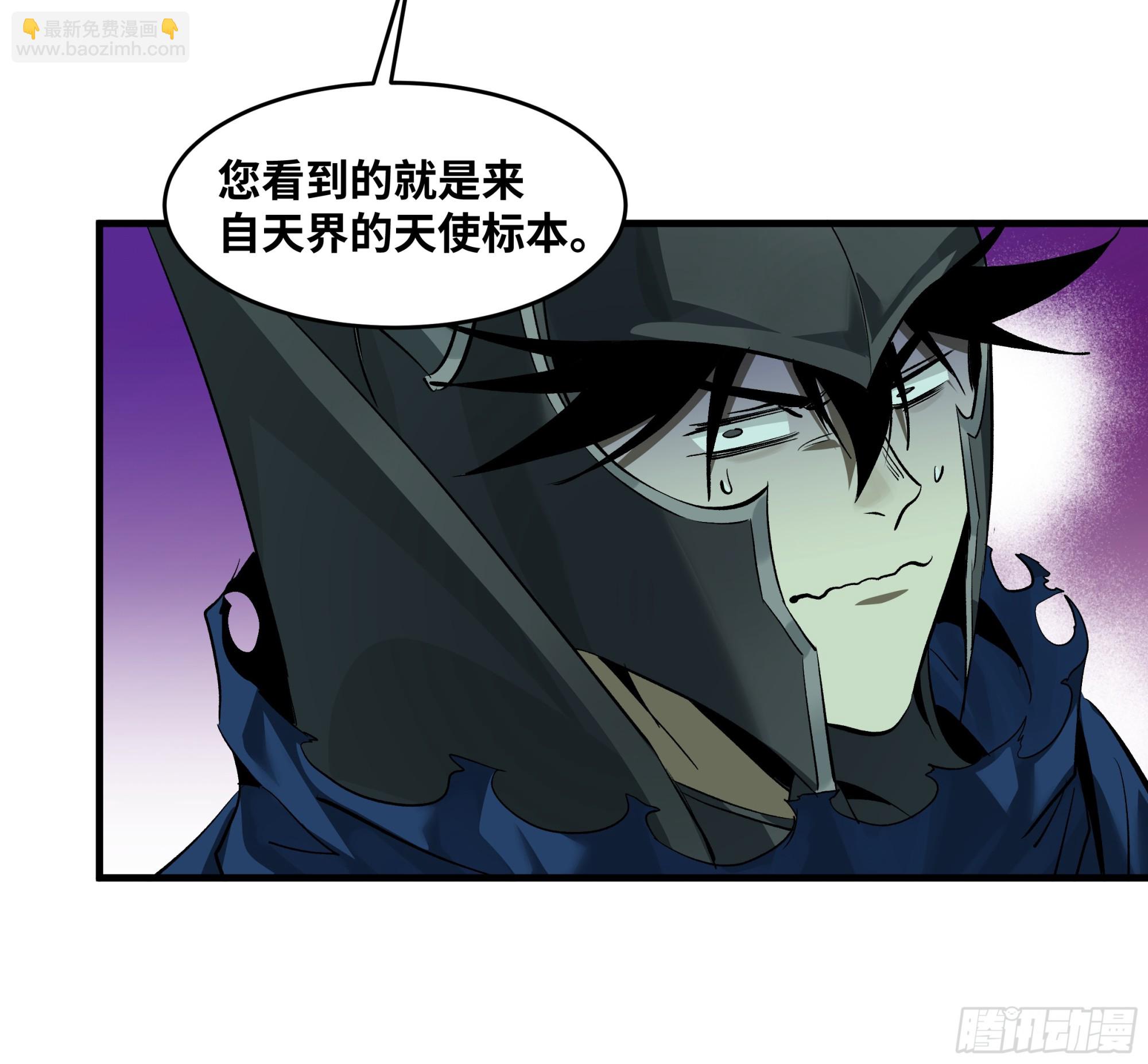 120 标本(1/2)-第121话