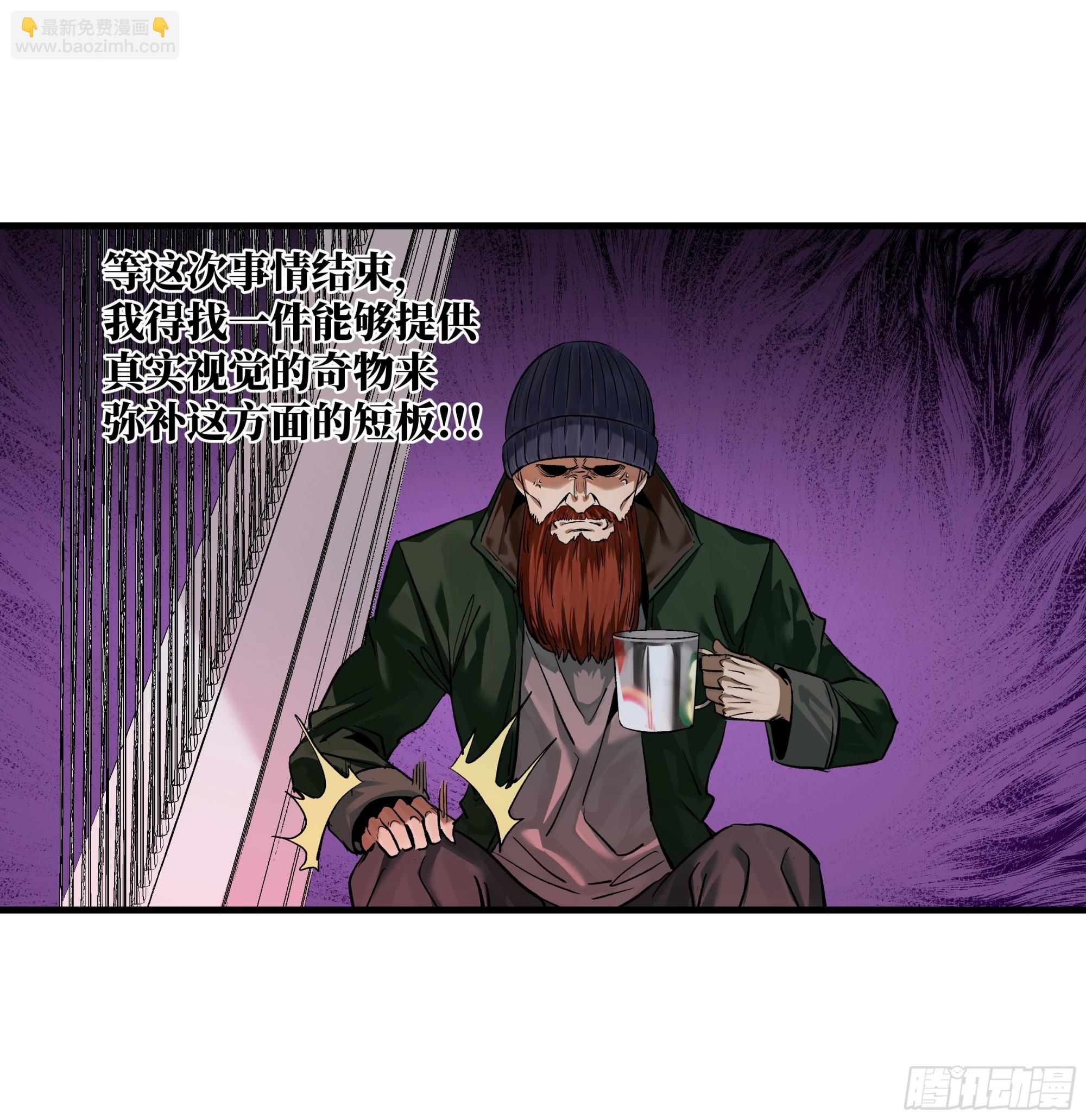 122 你的前方，再无敌手(1/2)-第123话