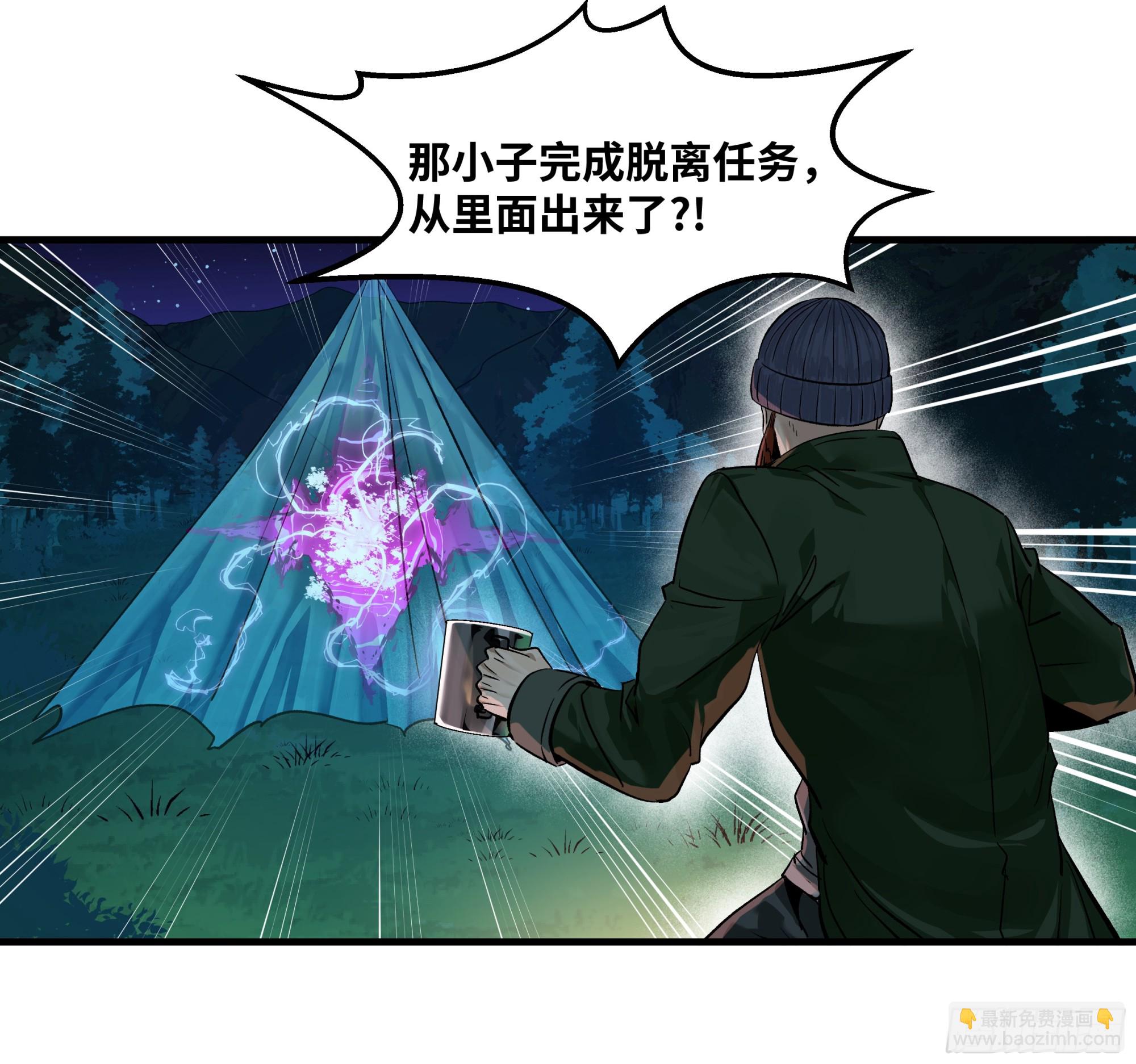122 你的前方，再无敌手(1/2)-第123话