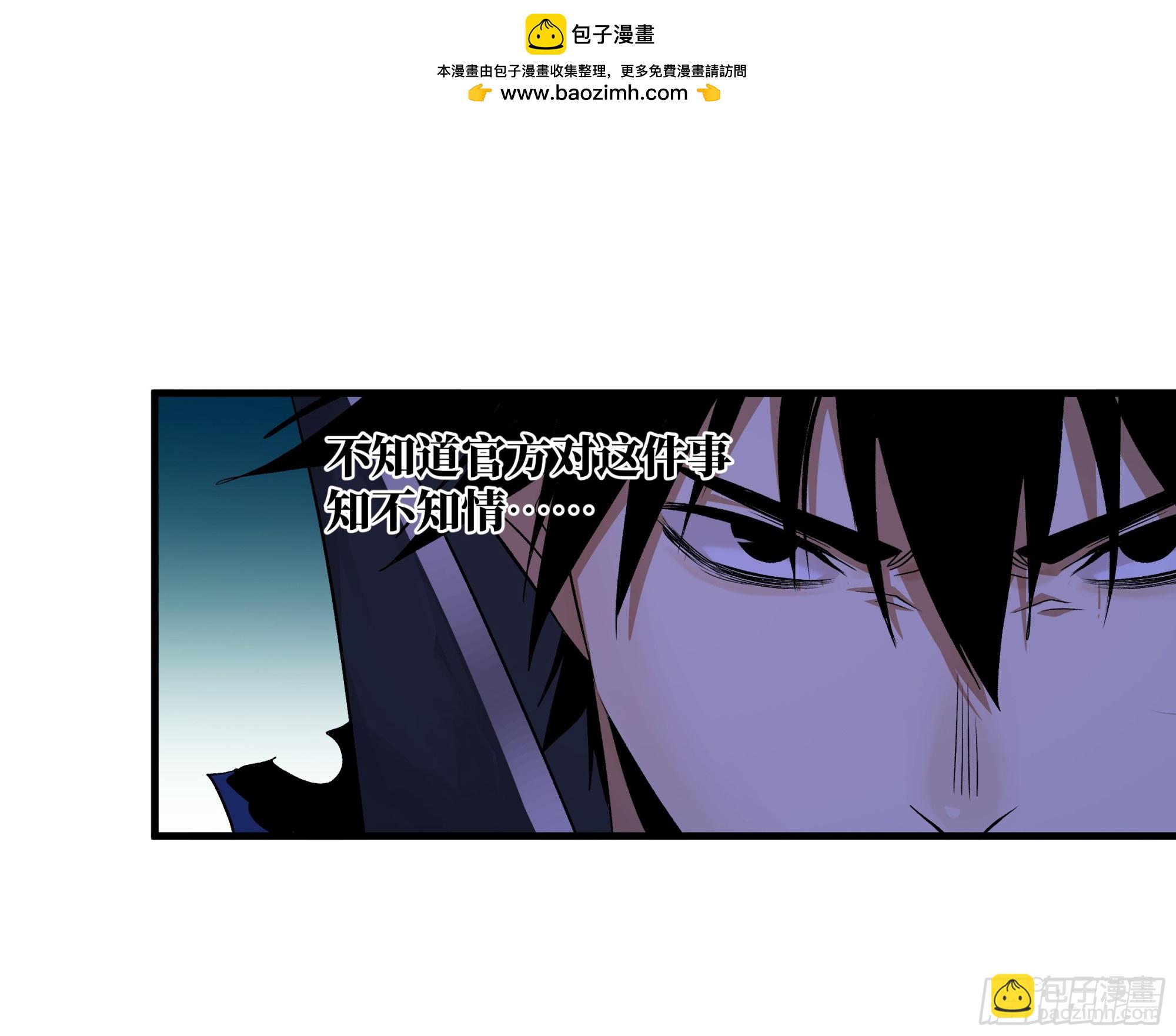 122 你的前方，再无敌手(1/2)-第123话