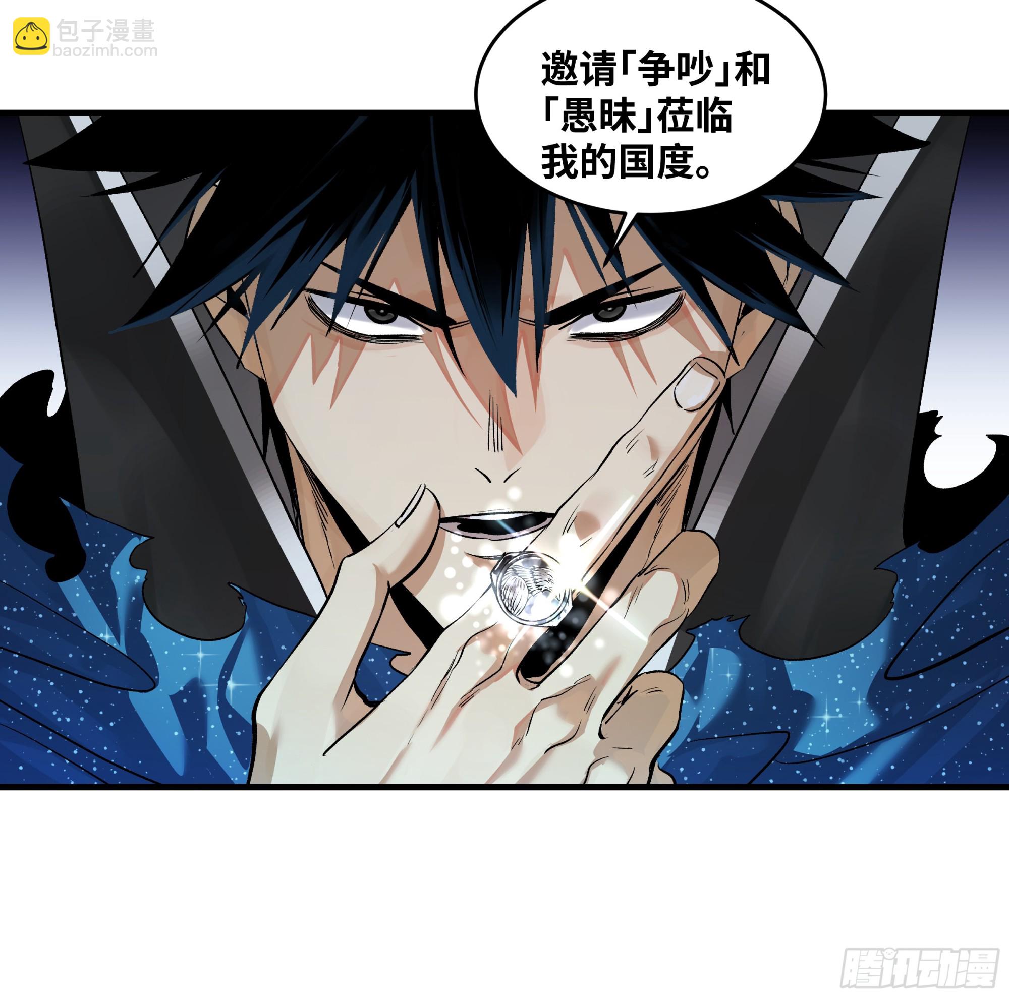 122 你的前方，再无敌手(1/2)-第123话