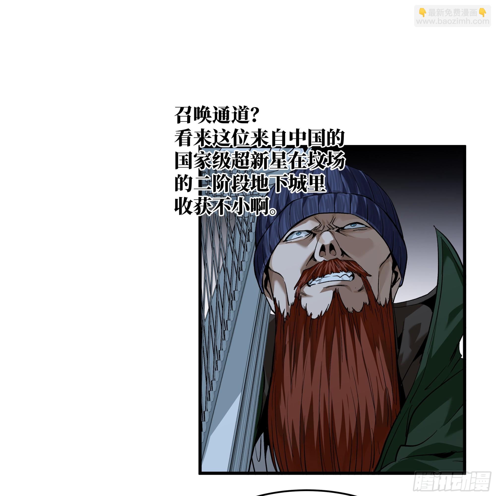 122 你的前方，再无敌手(1/2)-第123话