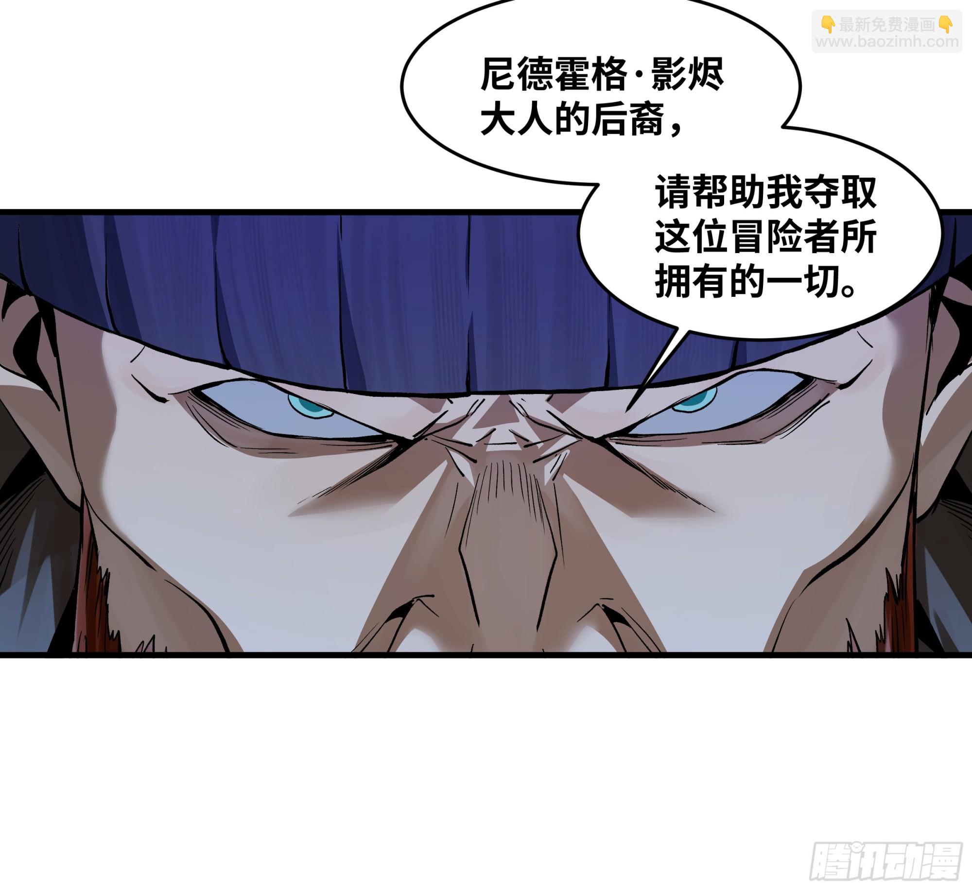 122 你的前方，再无敌手(1/2)-第123话