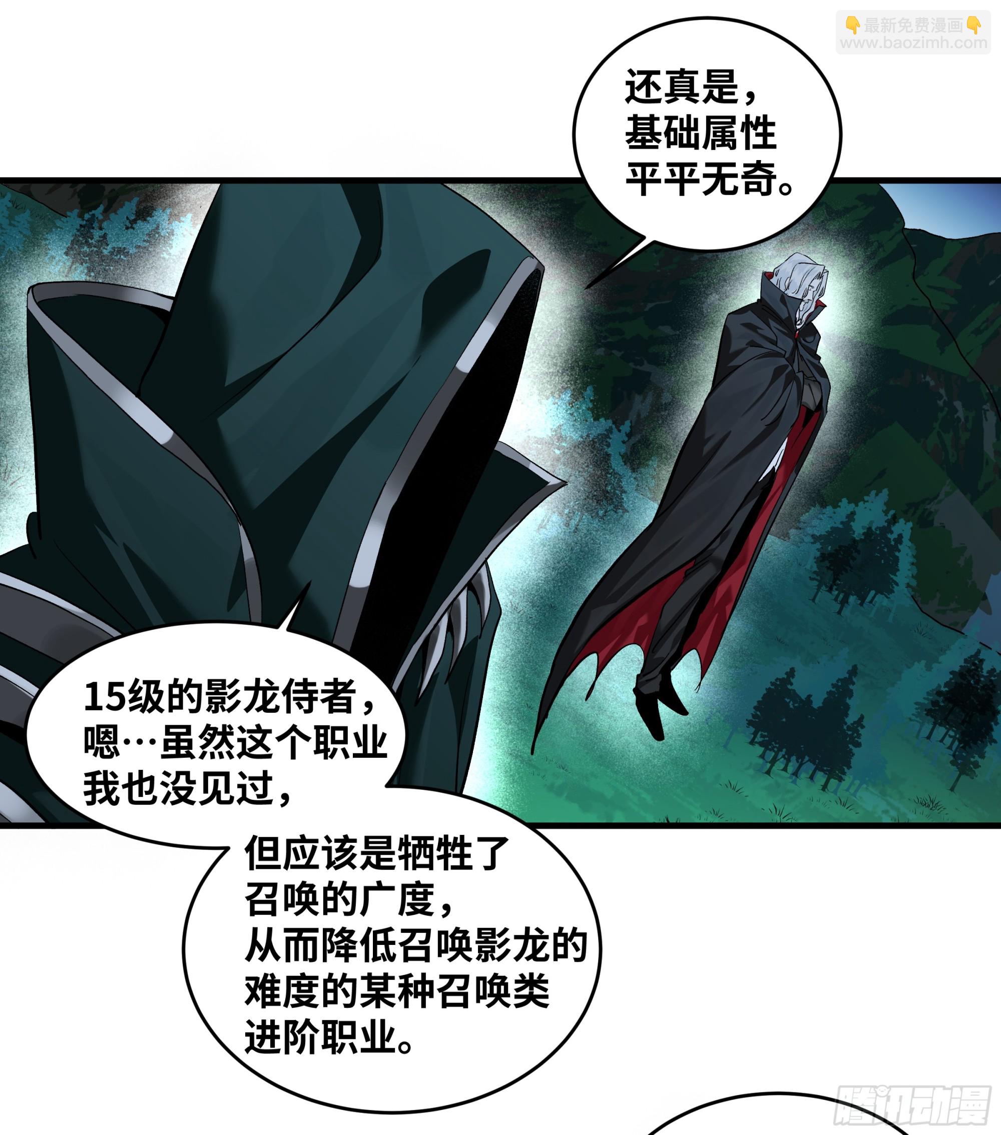 122 你的前方，再无敌手(1/2)-第123话