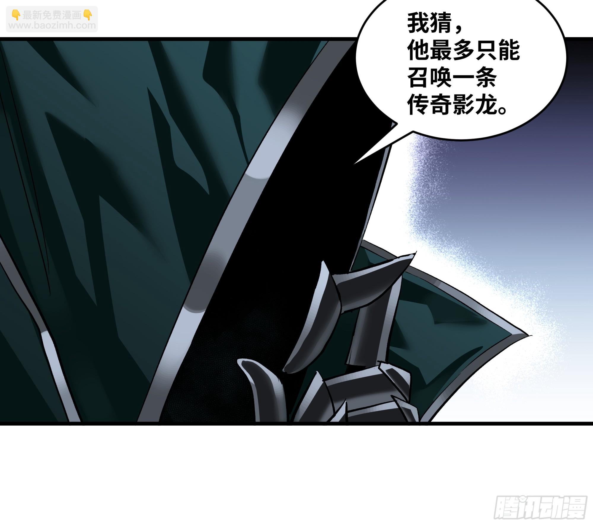 122 你的前方，再无敌手(1/2)-第123话