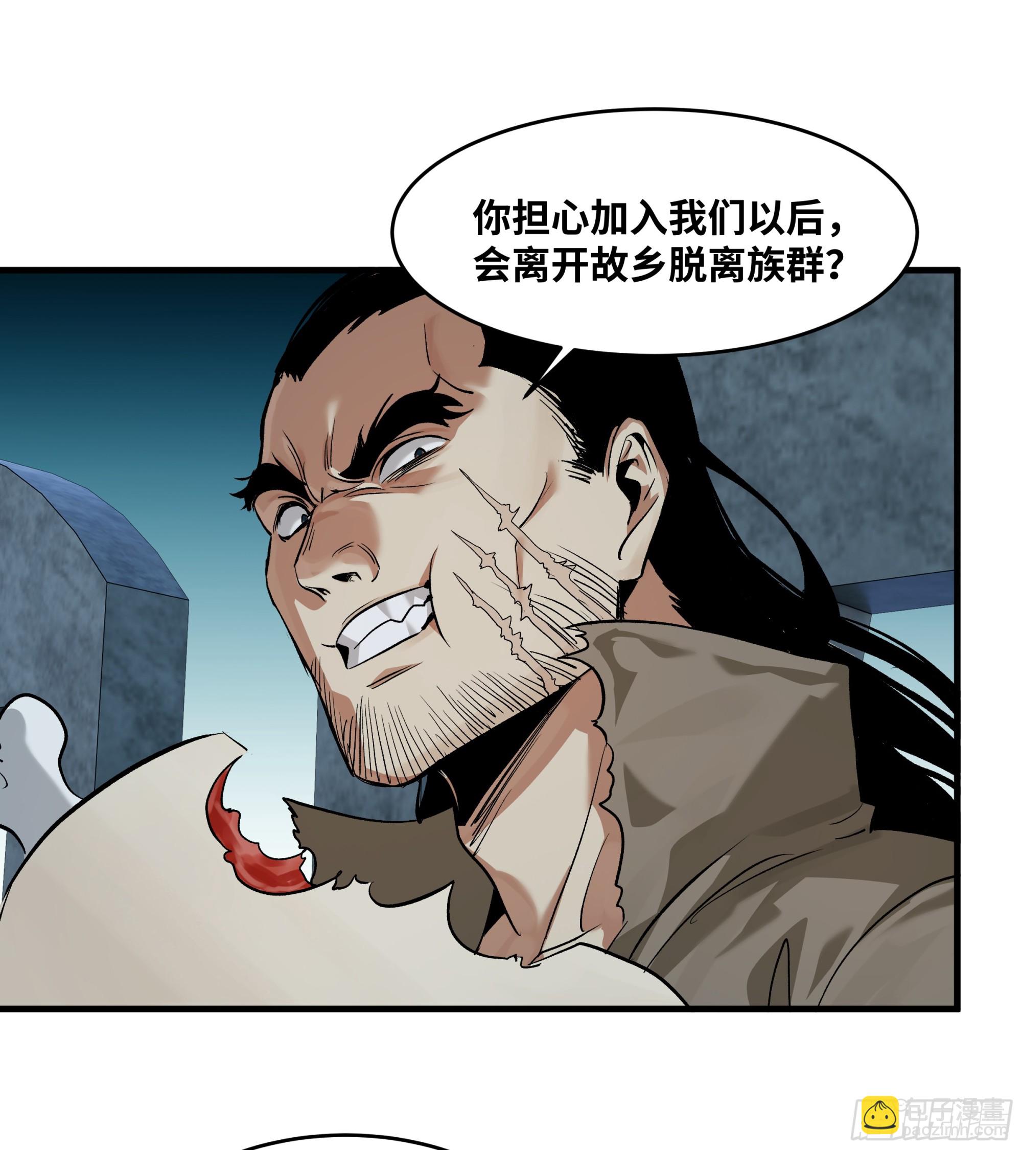 122 你的前方，再无敌手(1/2)-第123话
