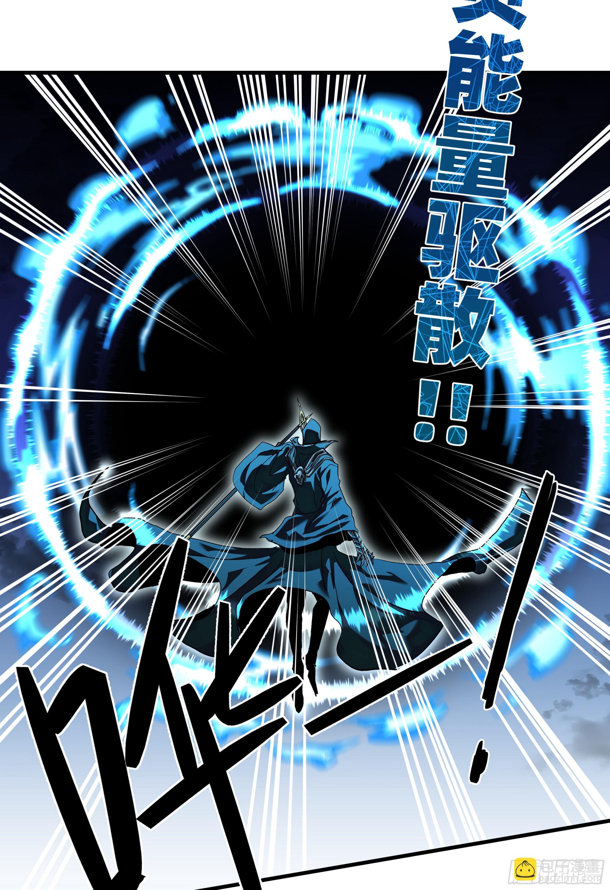 122 你的前方，再无敌手(1/2)-第123话