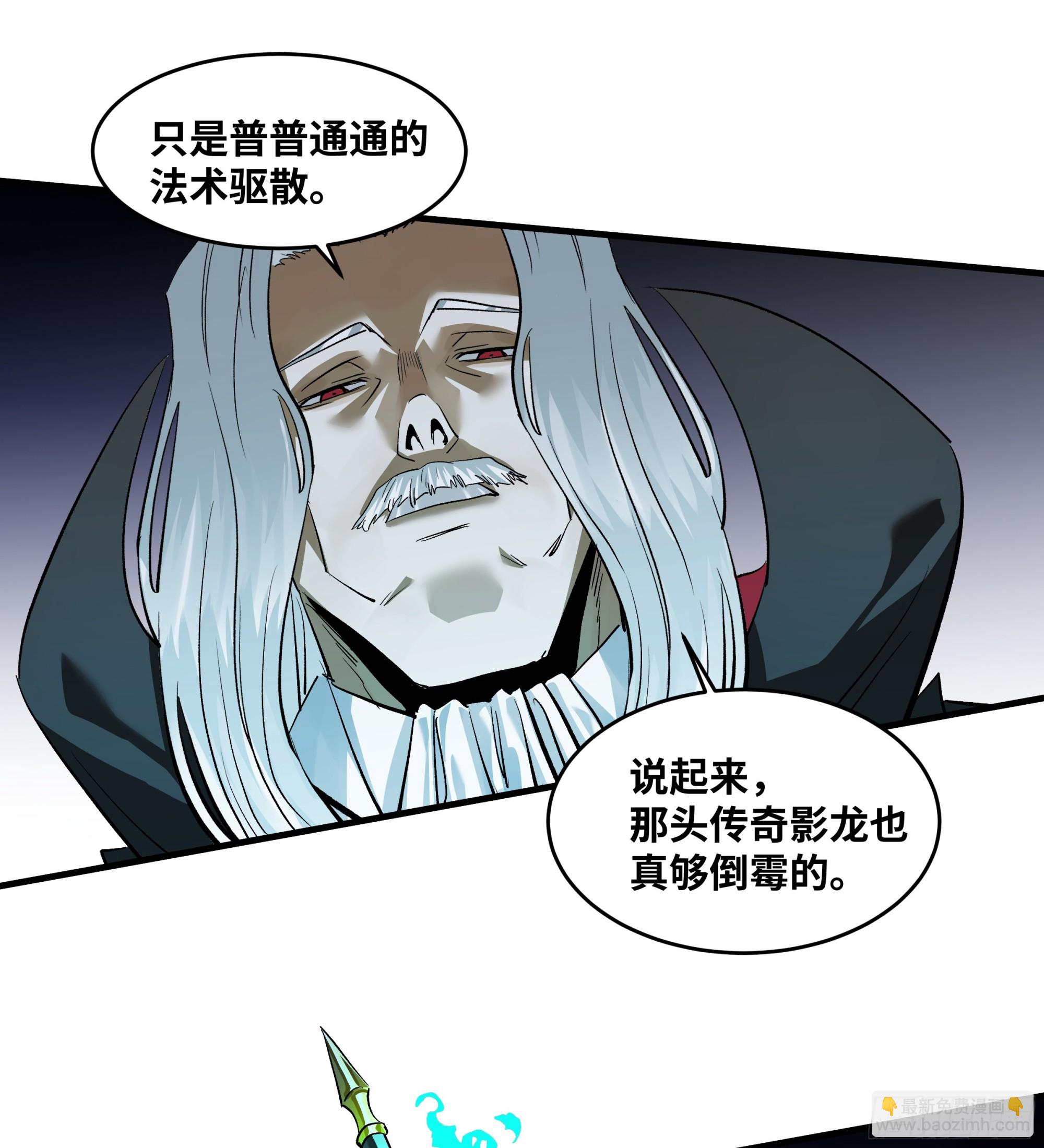 122 你的前方，再无敌手(1/2)-第123话