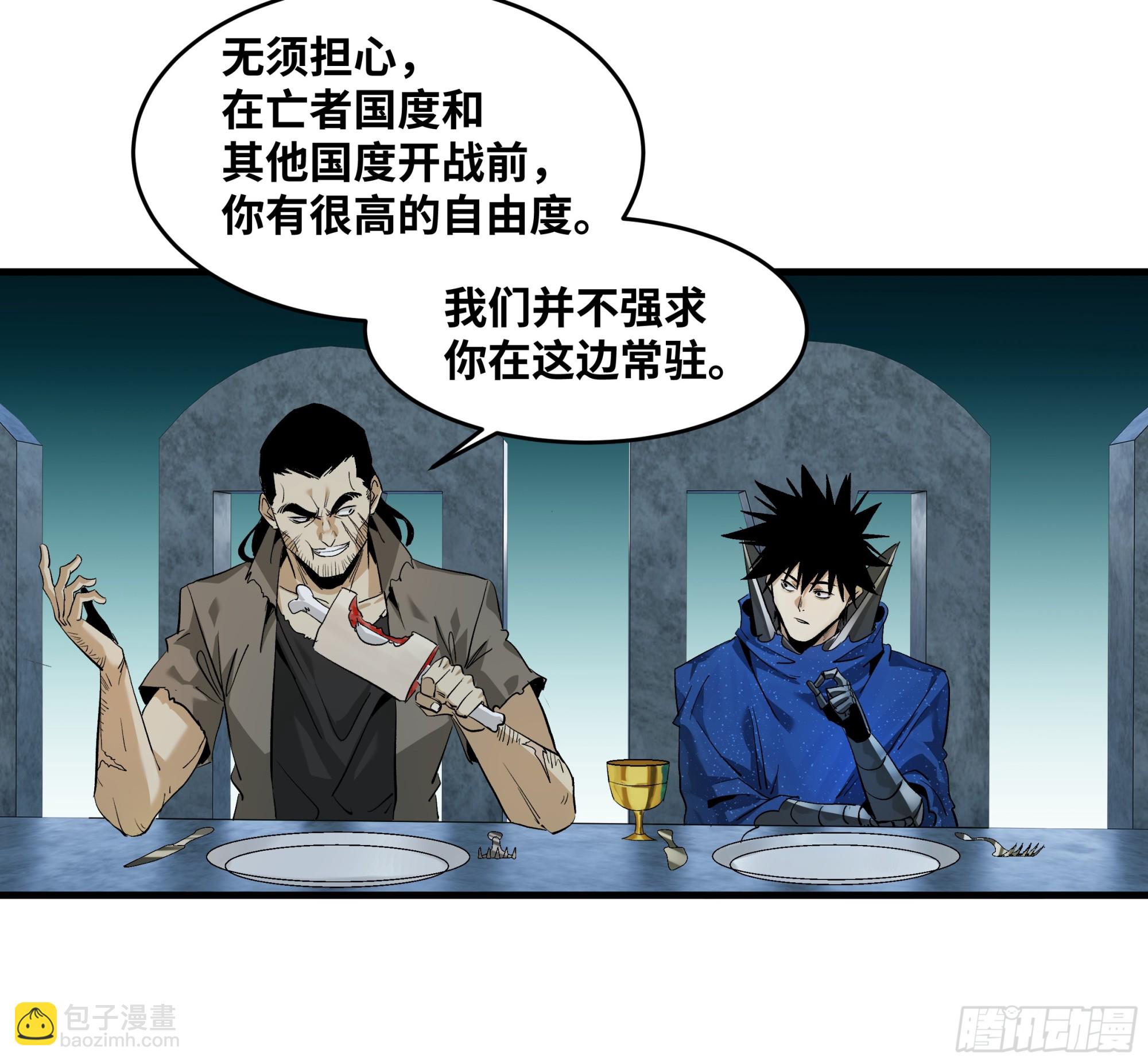 122 你的前方，再无敌手(1/2)-第123话