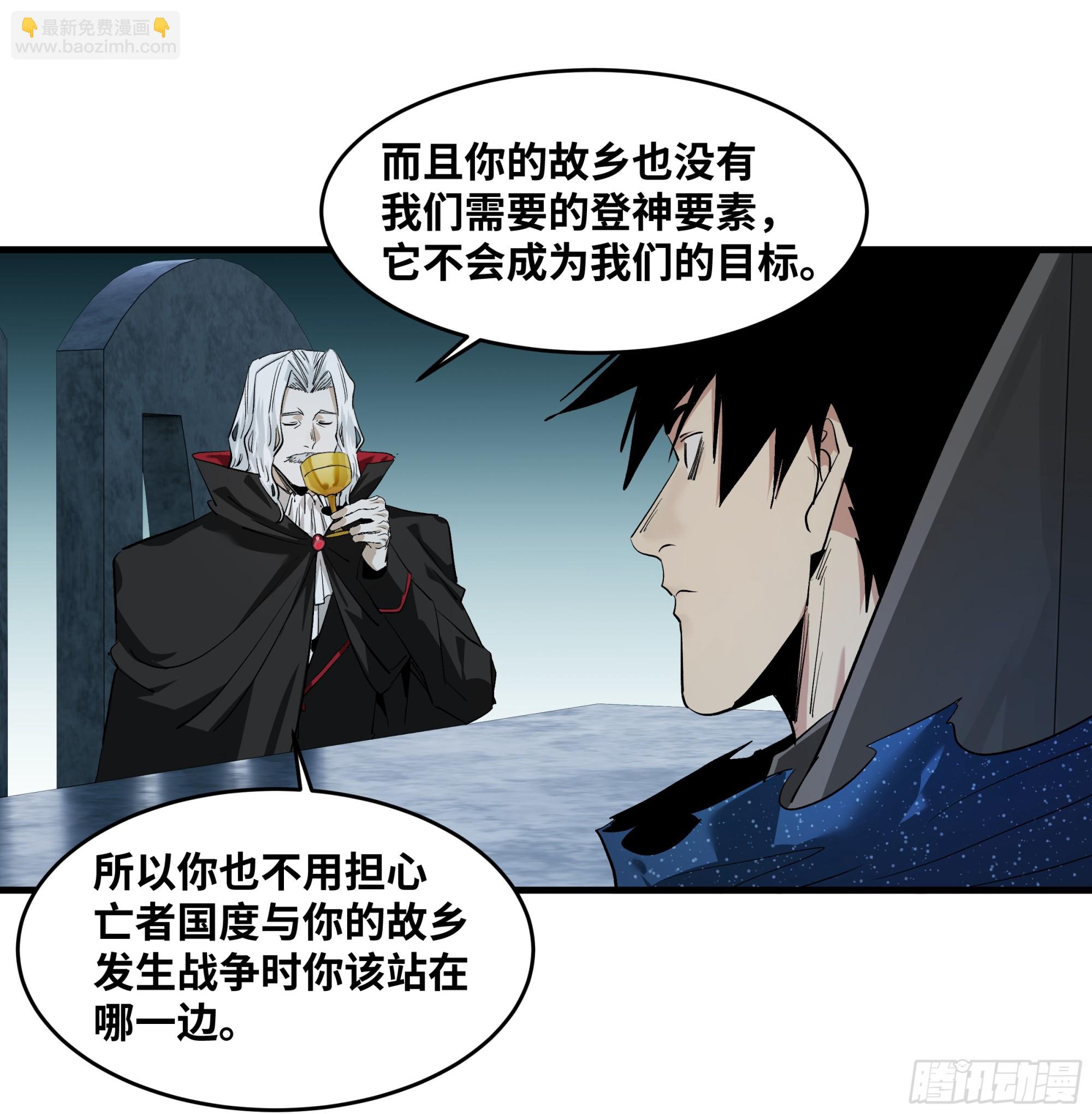 122 你的前方，再无敌手(1/2)-第123话