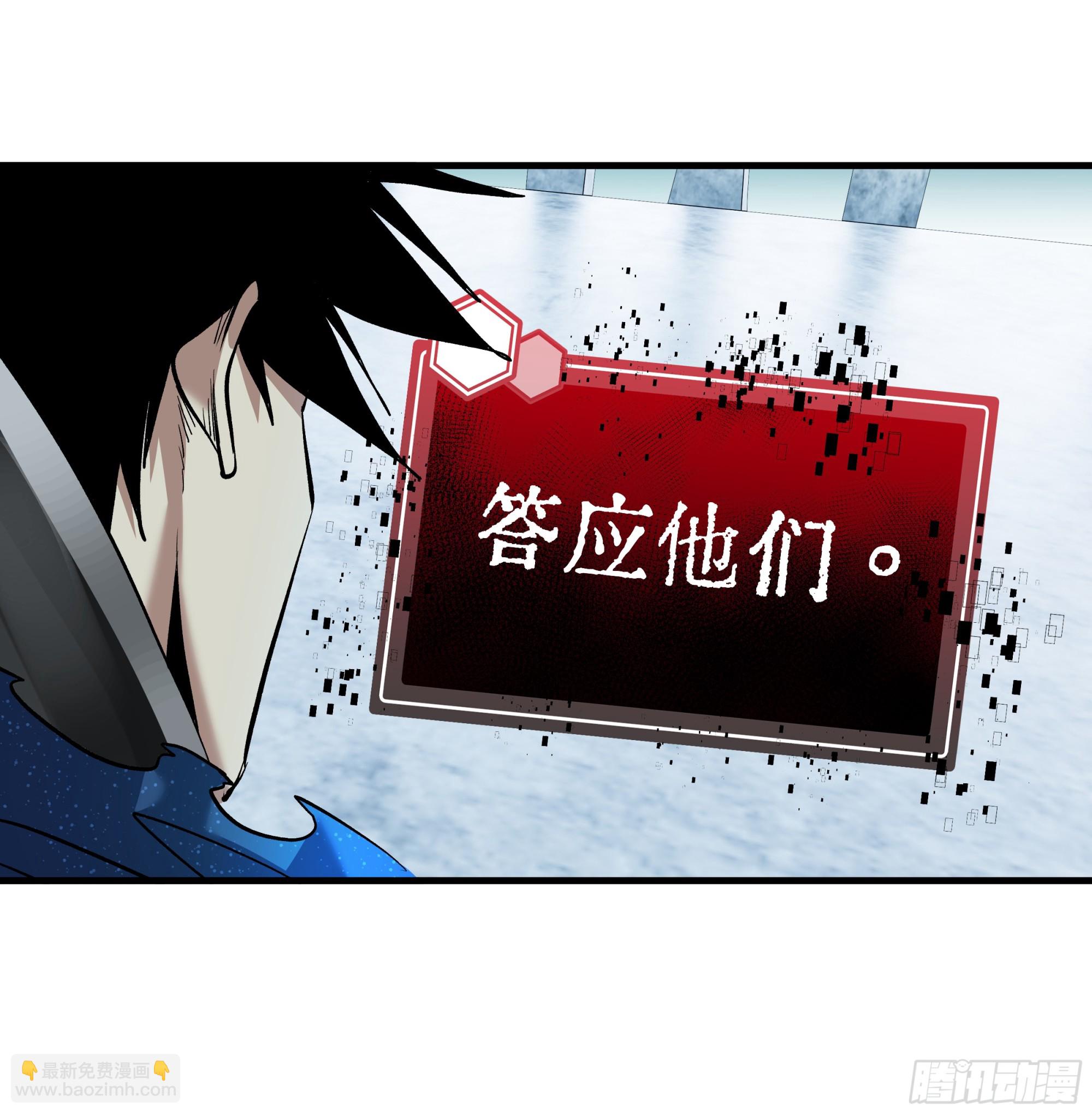 122 你的前方，再无敌手(1/2)-第123话