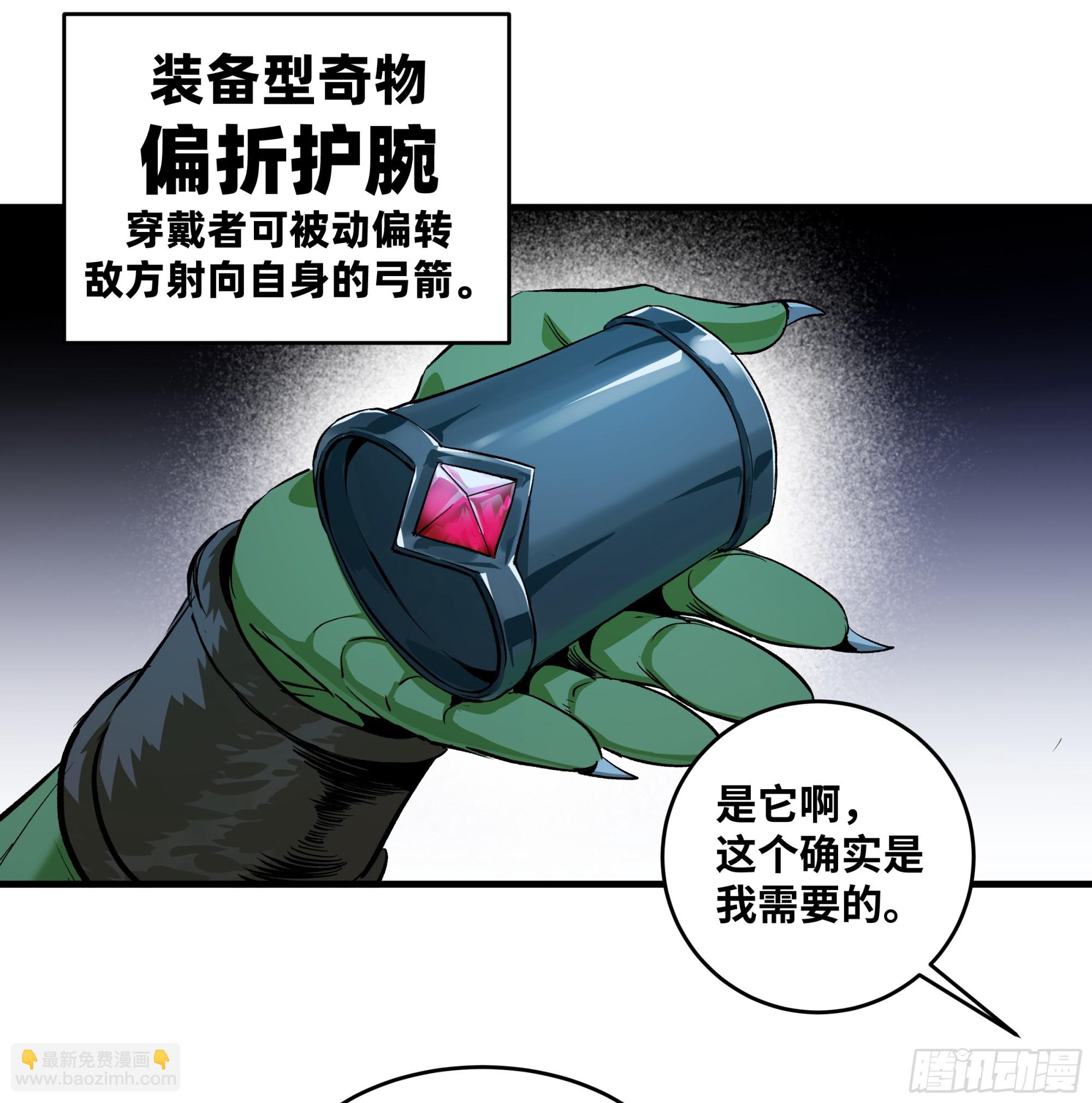 124 豪杰的天赋(1/2)-第125话