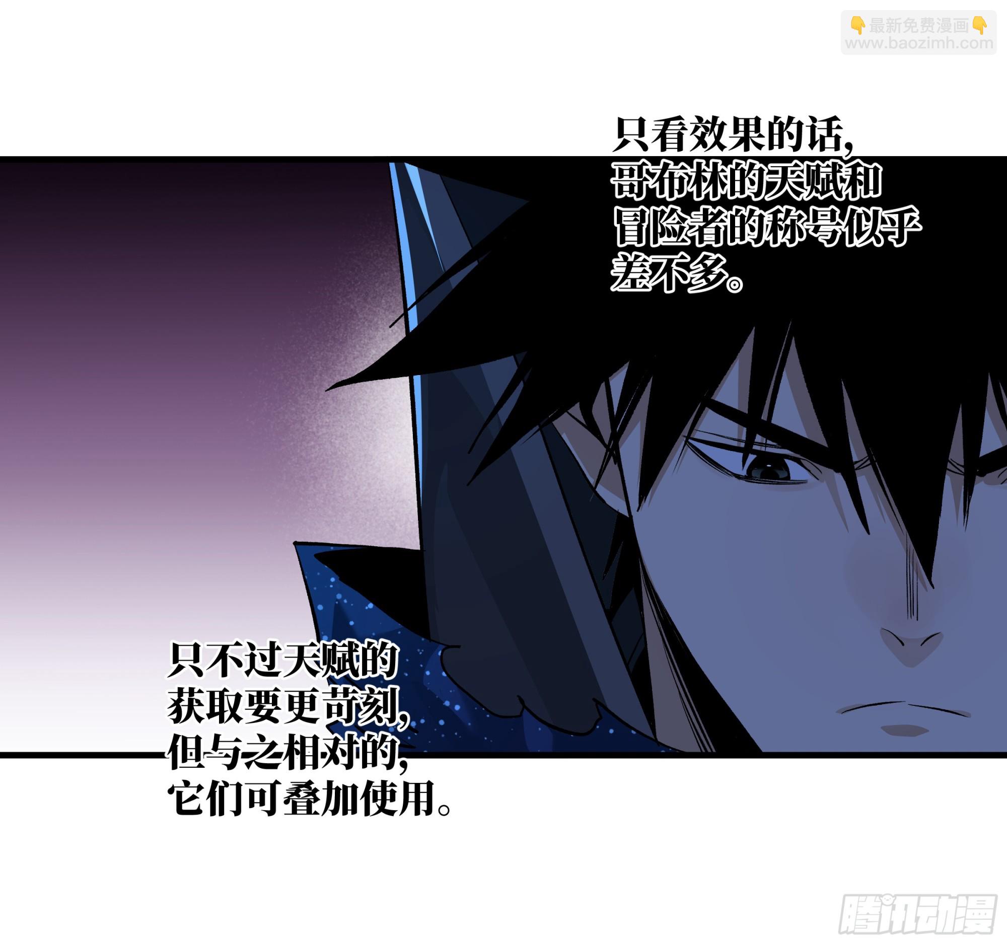 124 豪杰的天赋(1/2)-第125话