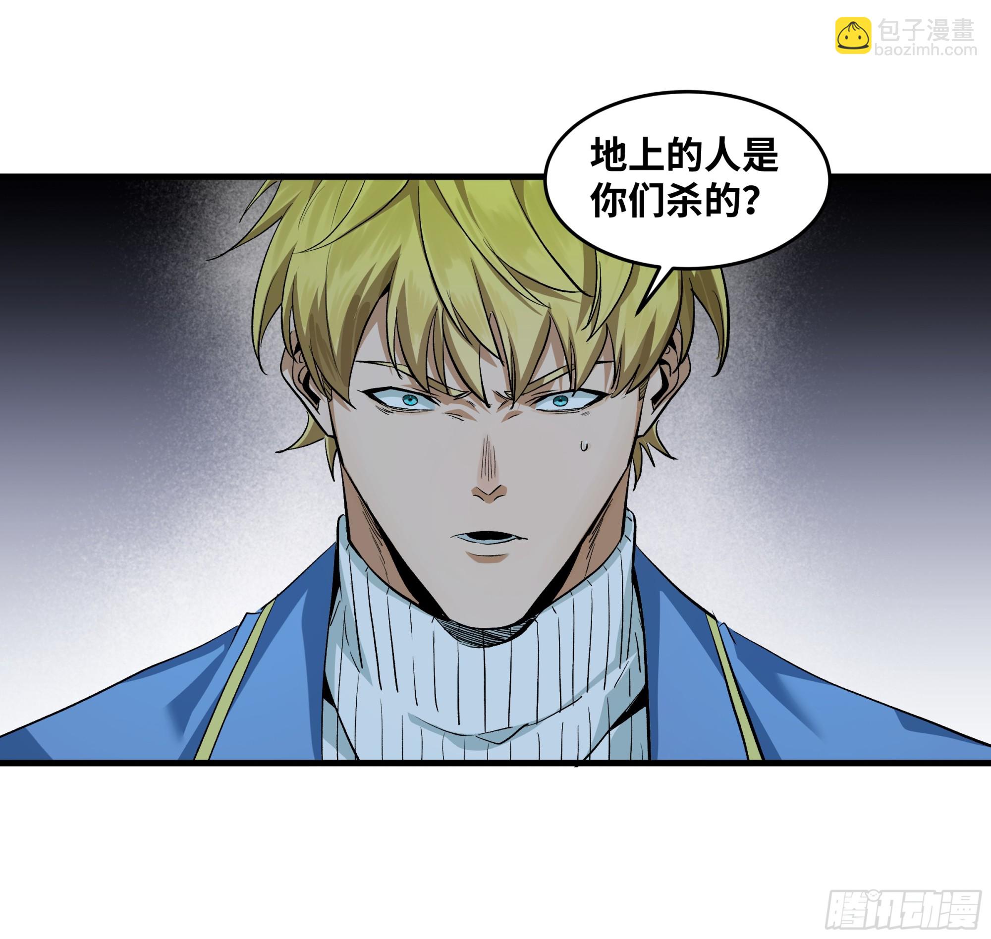 124 豪杰的天赋(1/2)-第125话