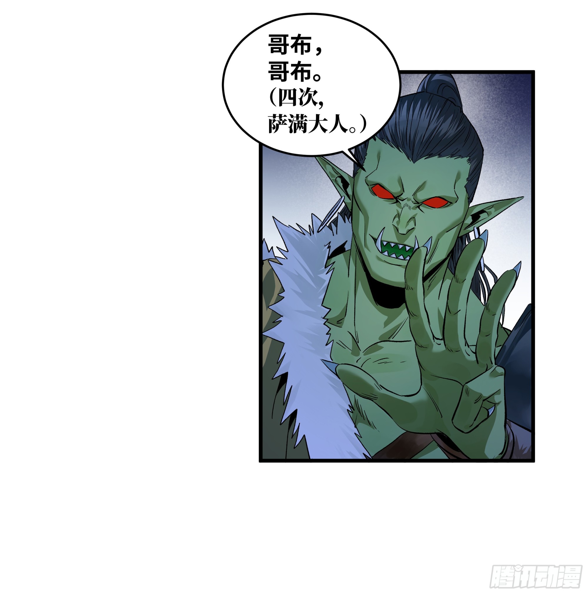 124 豪杰的天赋(1/2)-第125话