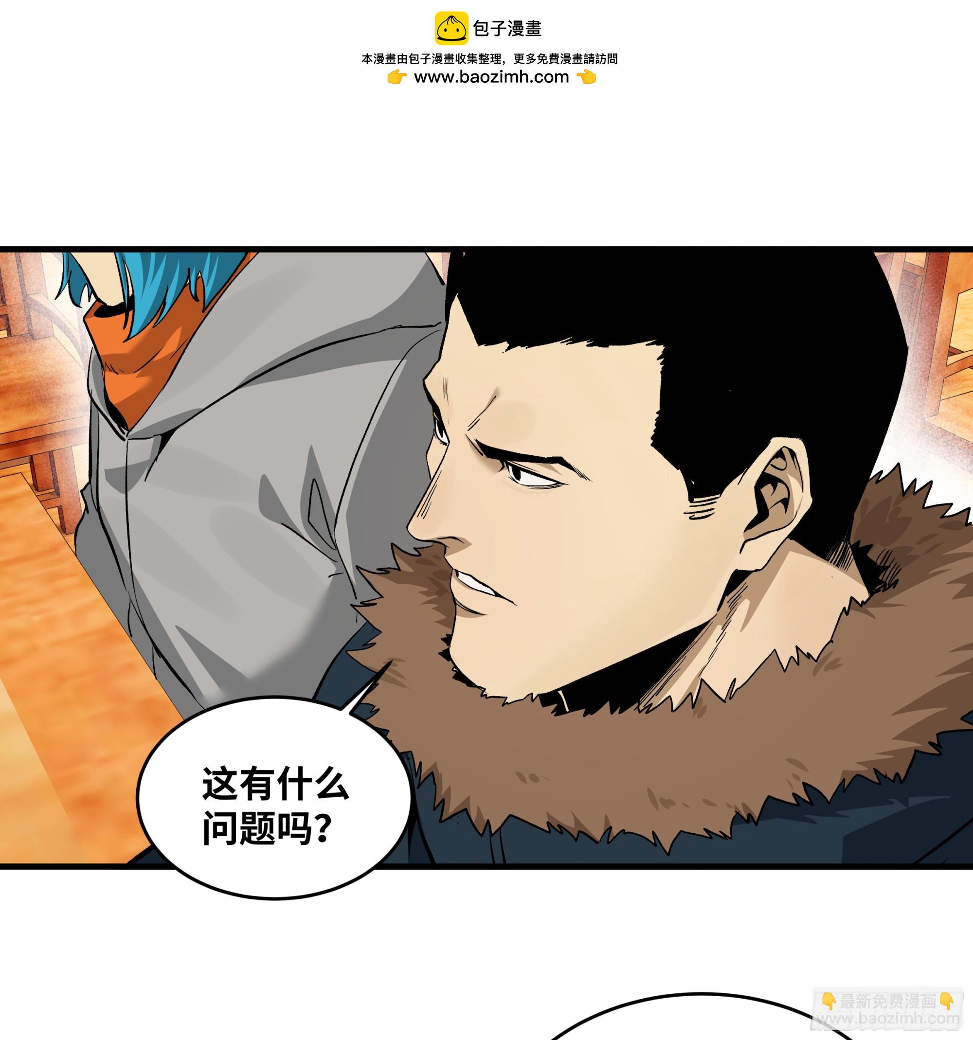 124 豪杰的天赋(1/2)-第125话