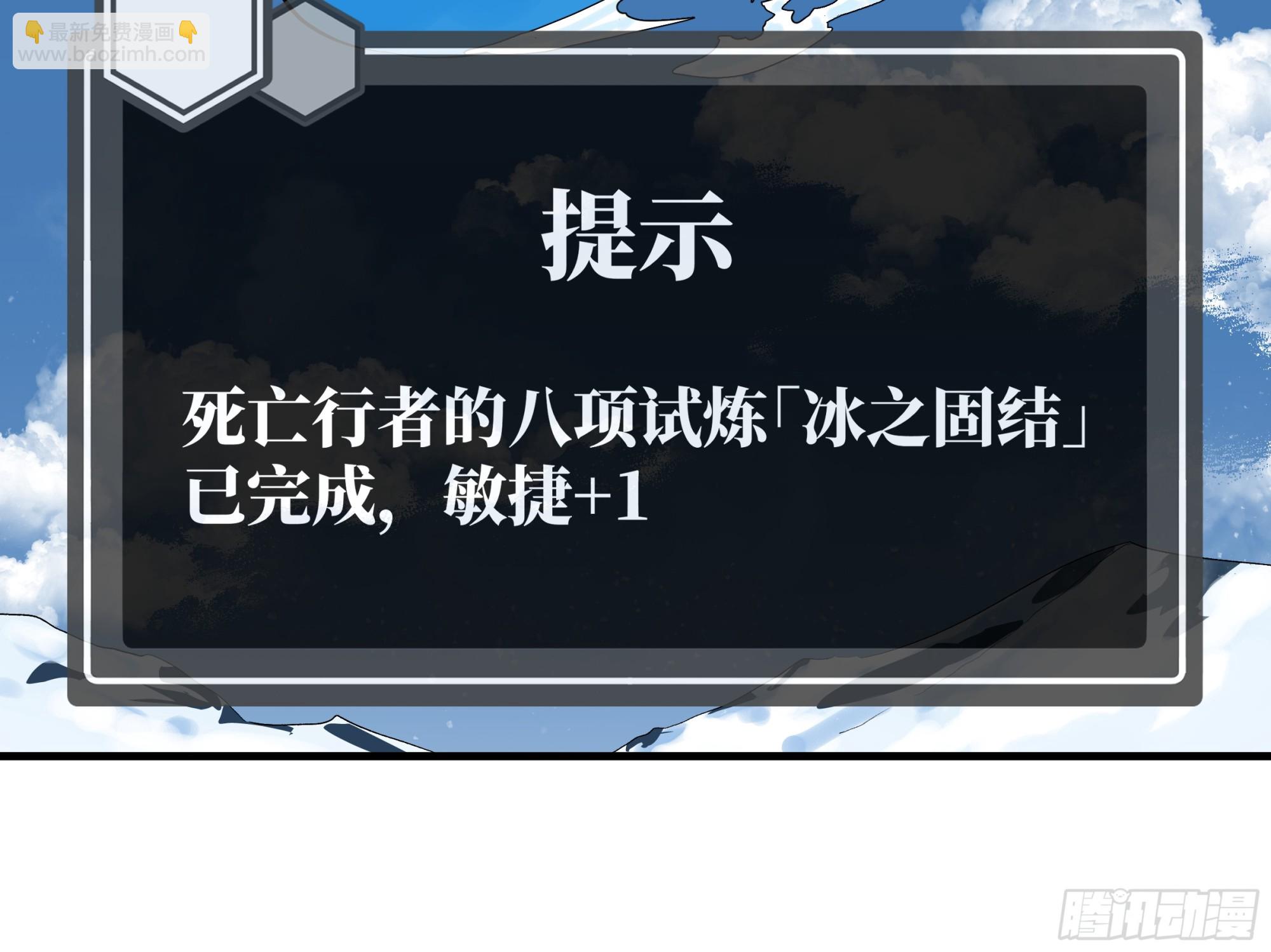 126 费舍尔的猜想与下一站(1/2)-第127话