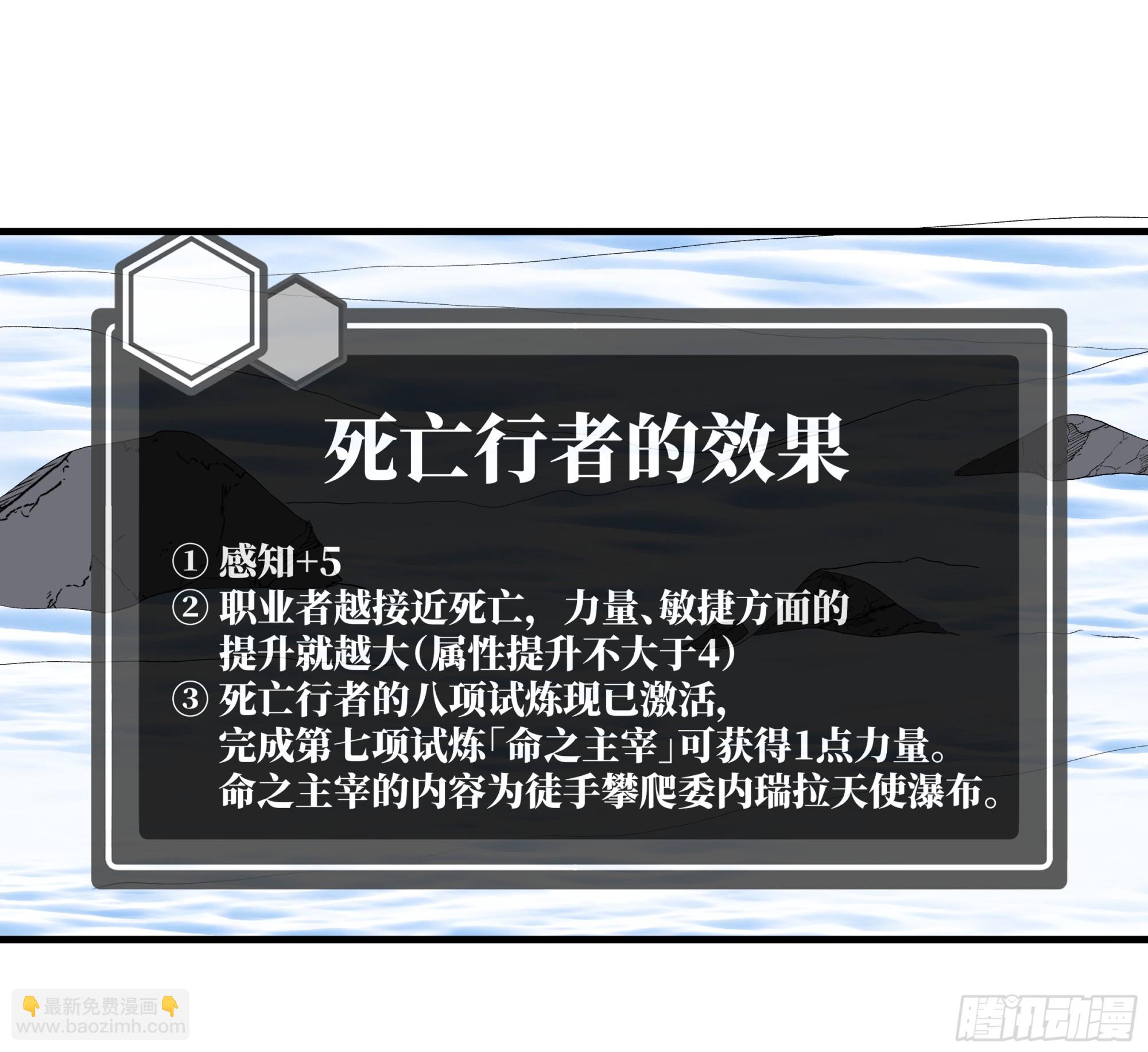 126 费舍尔的猜想与下一站(1/2)-第127话