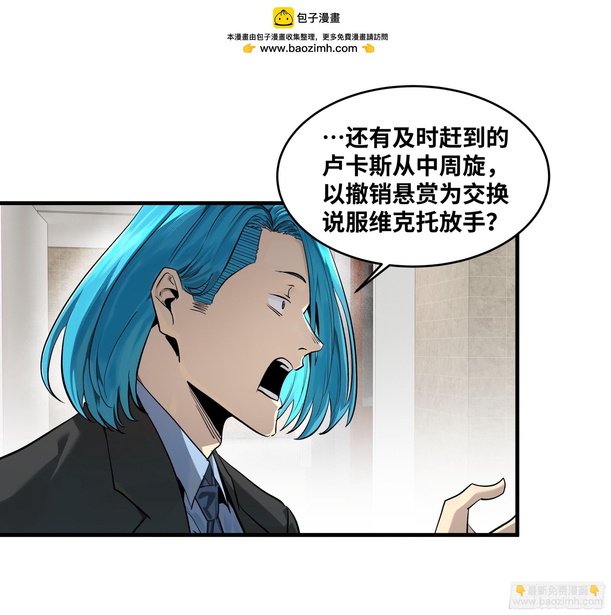 126 费舍尔的猜想与下一站(1/2)-第127话