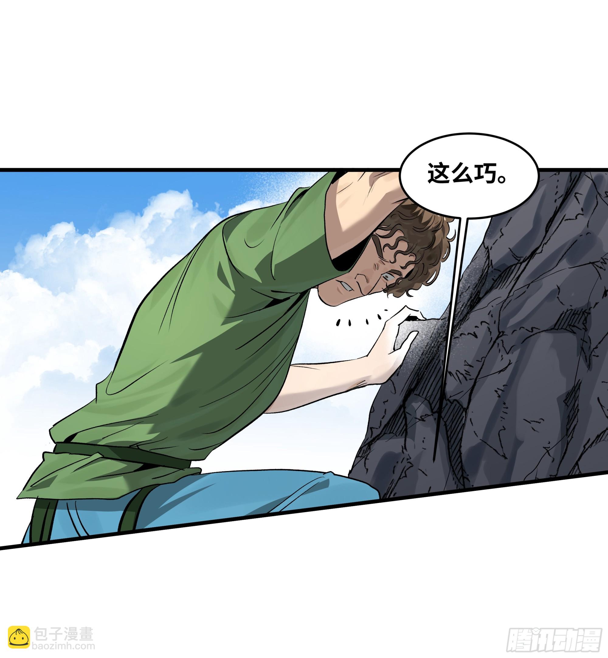 126 费舍尔的猜想与下一站(1/2)-第127话