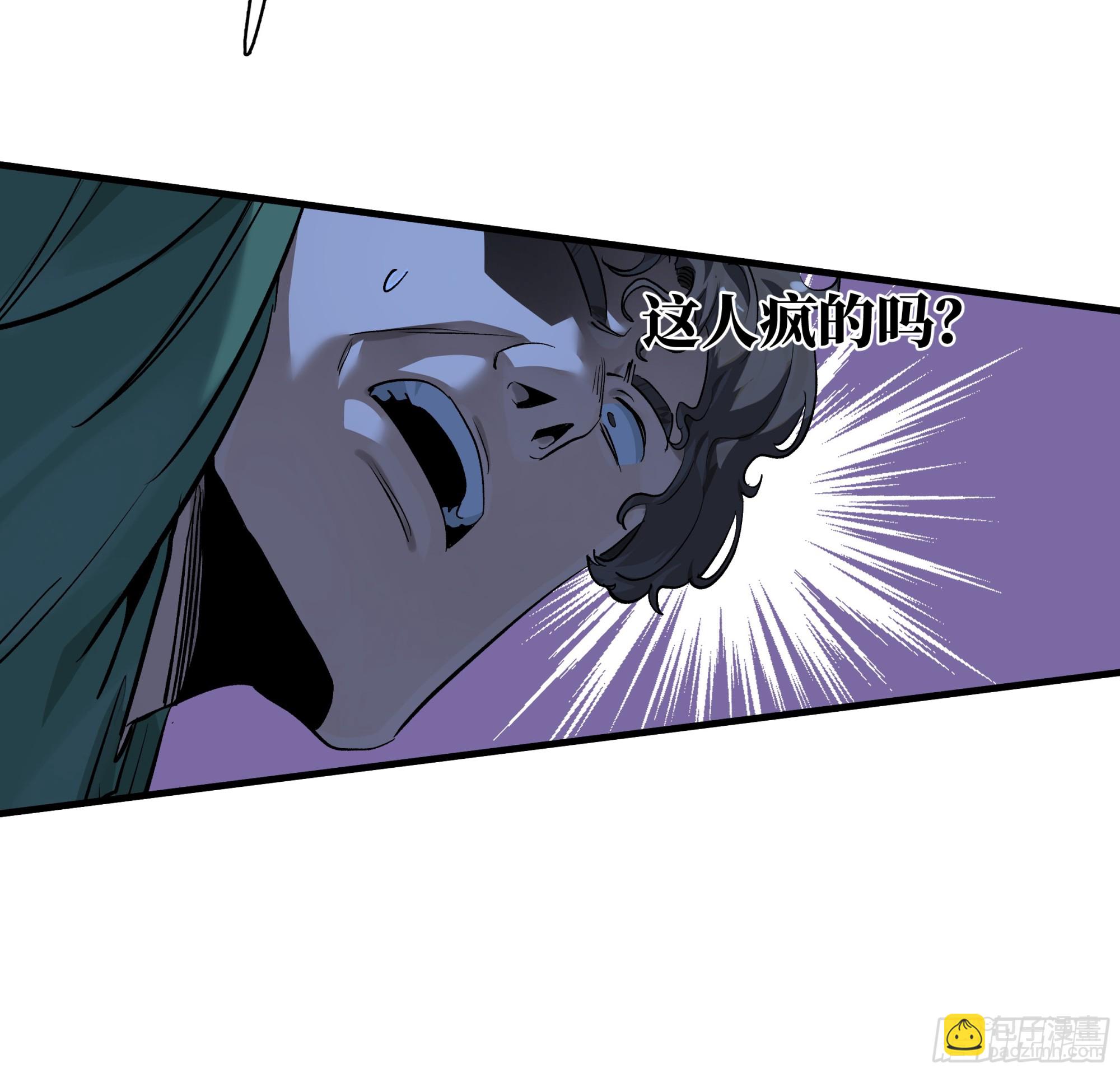 126 费舍尔的猜想与下一站(1/2)-第127话