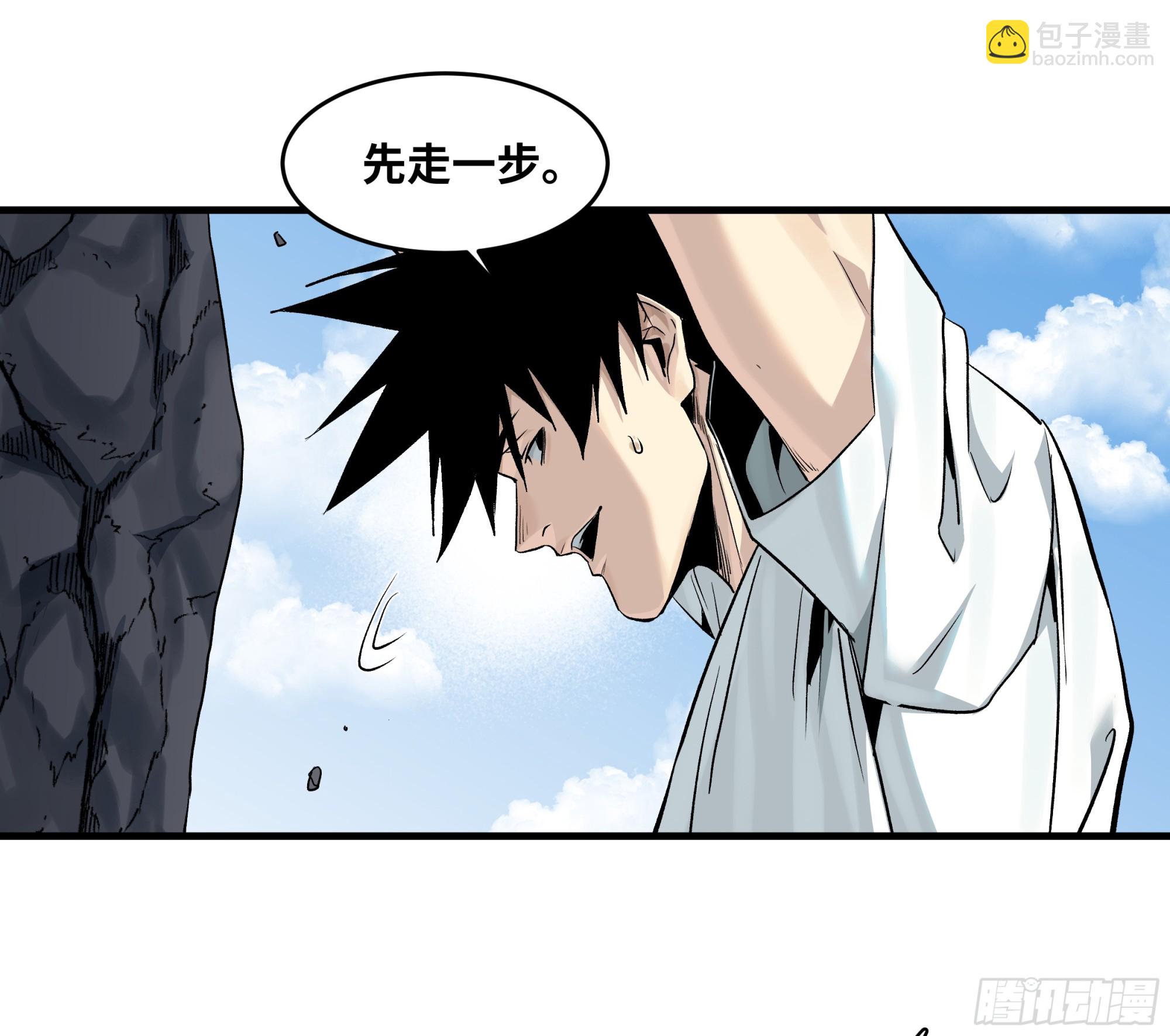 126 费舍尔的猜想与下一站(1/2)-第127话