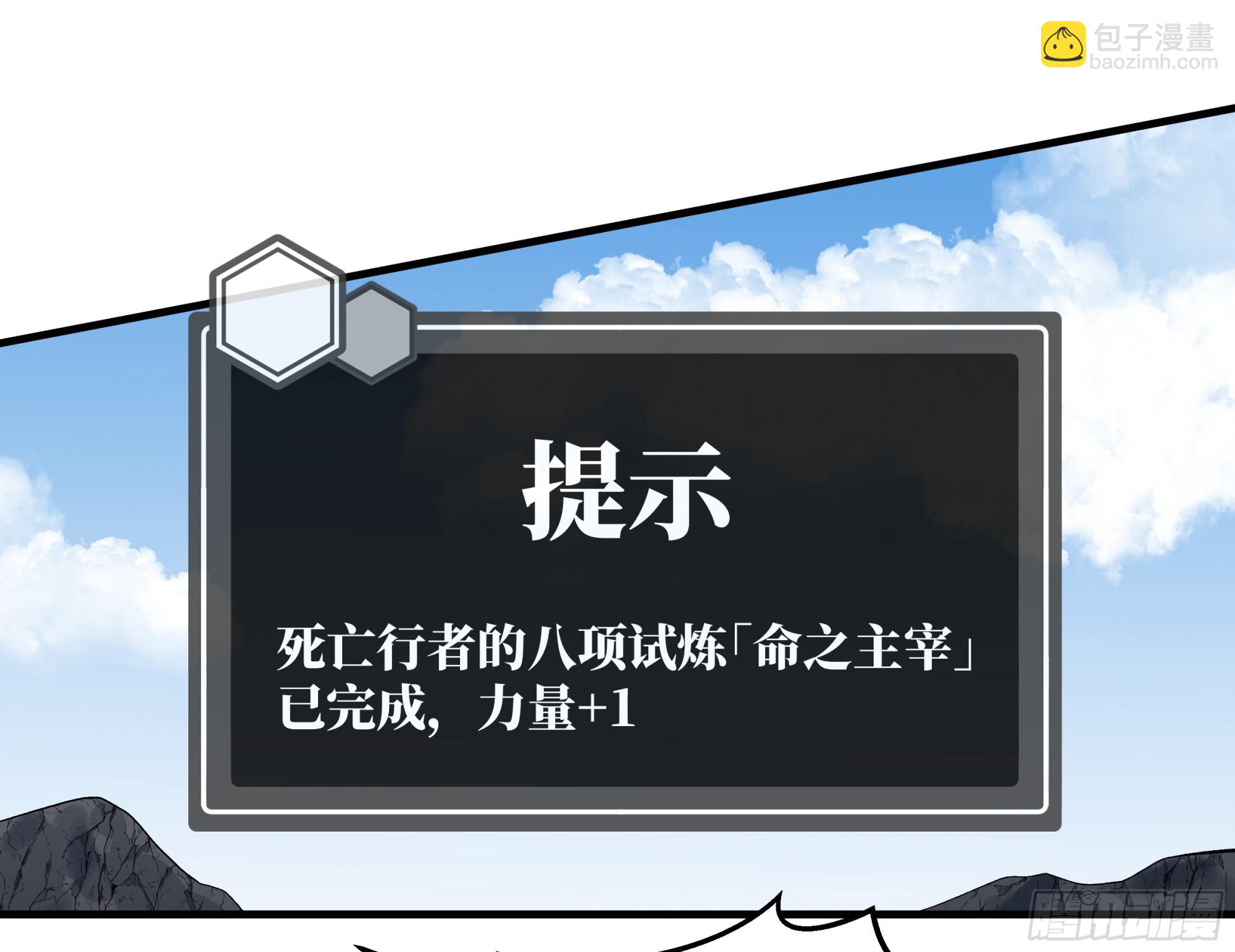 126 费舍尔的猜想与下一站(1/2)-第127话