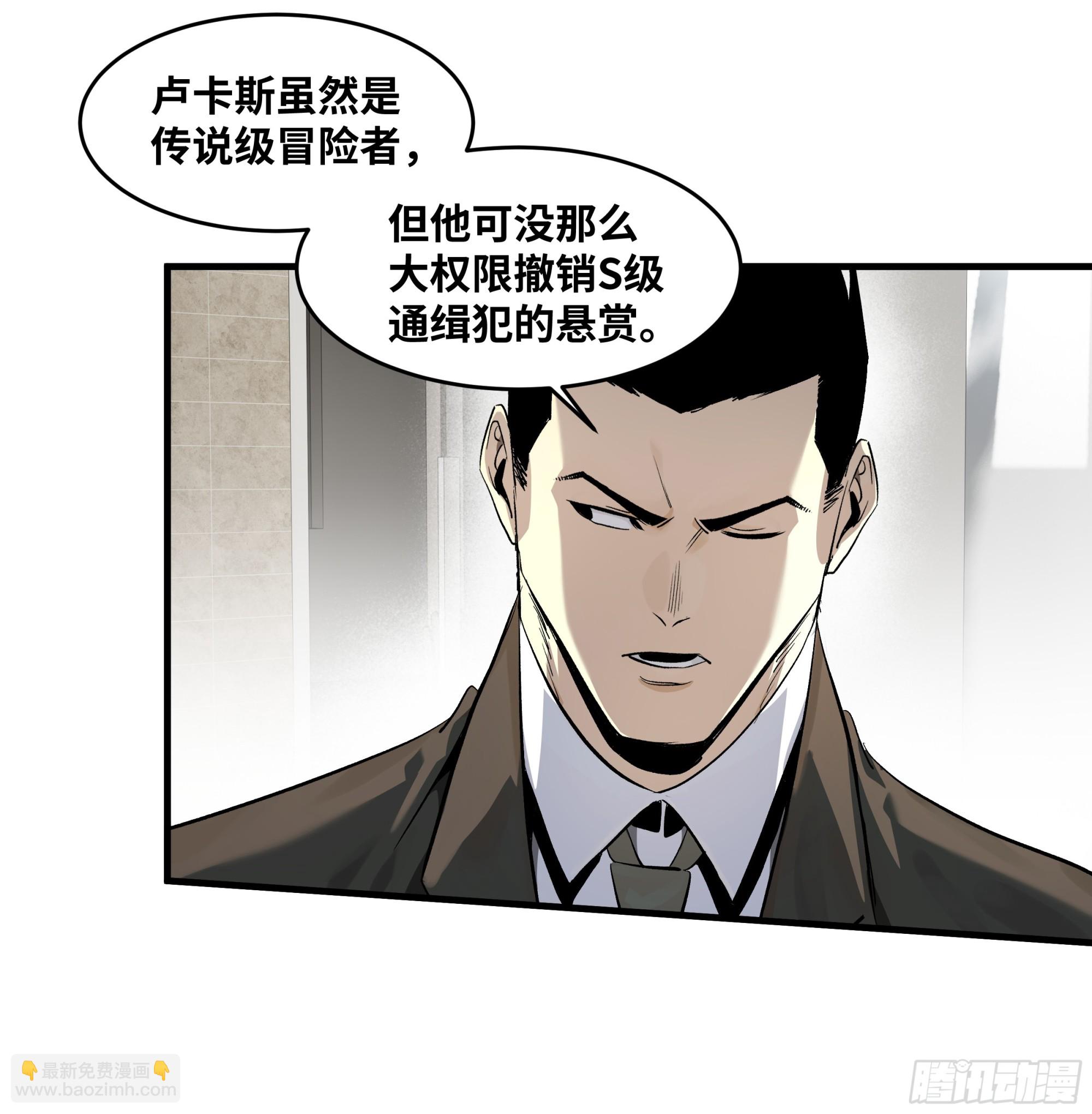 126 费舍尔的猜想与下一站(1/2)-第127话