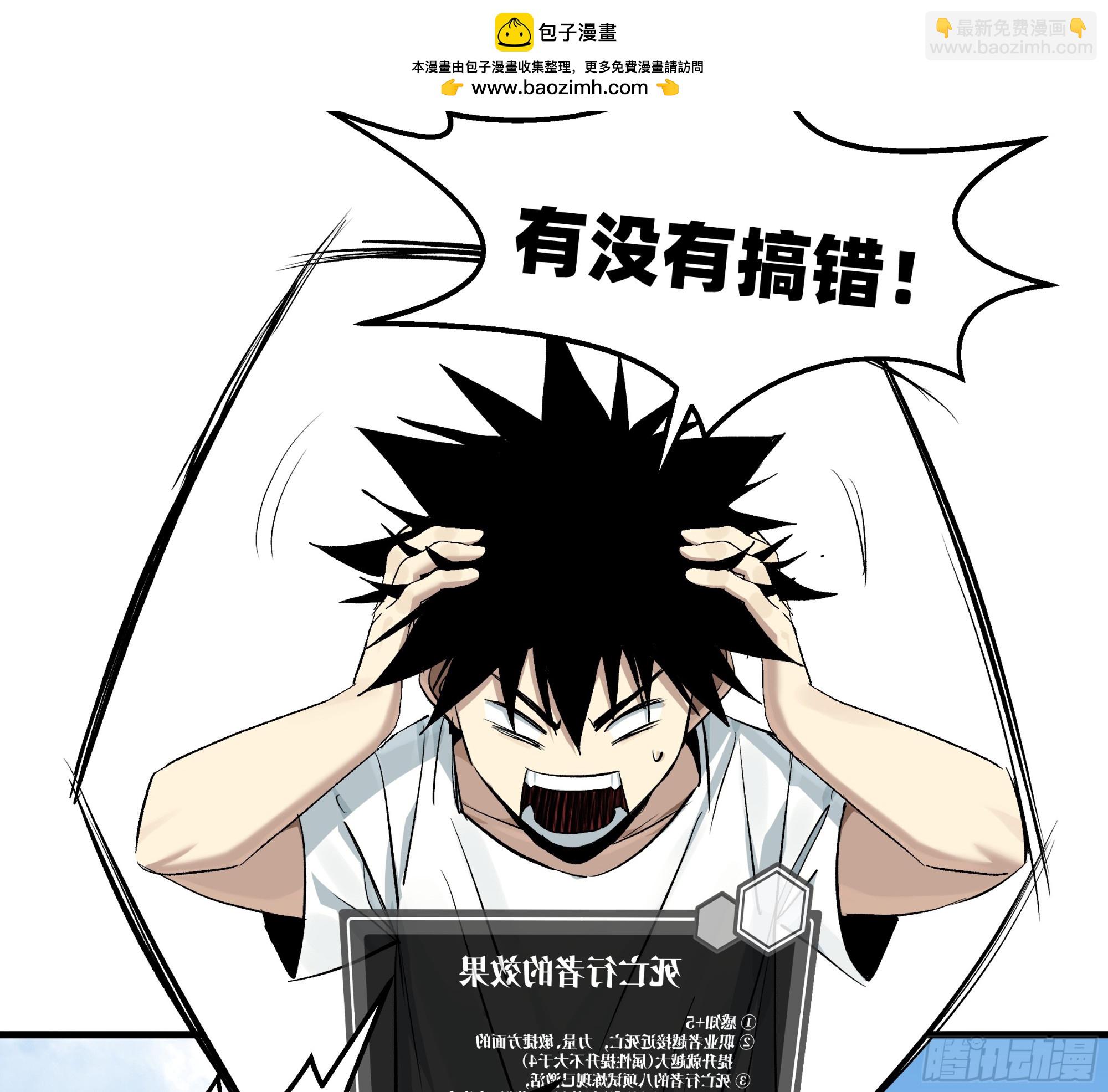 126 费舍尔的猜想与下一站(1/2)-第127话
