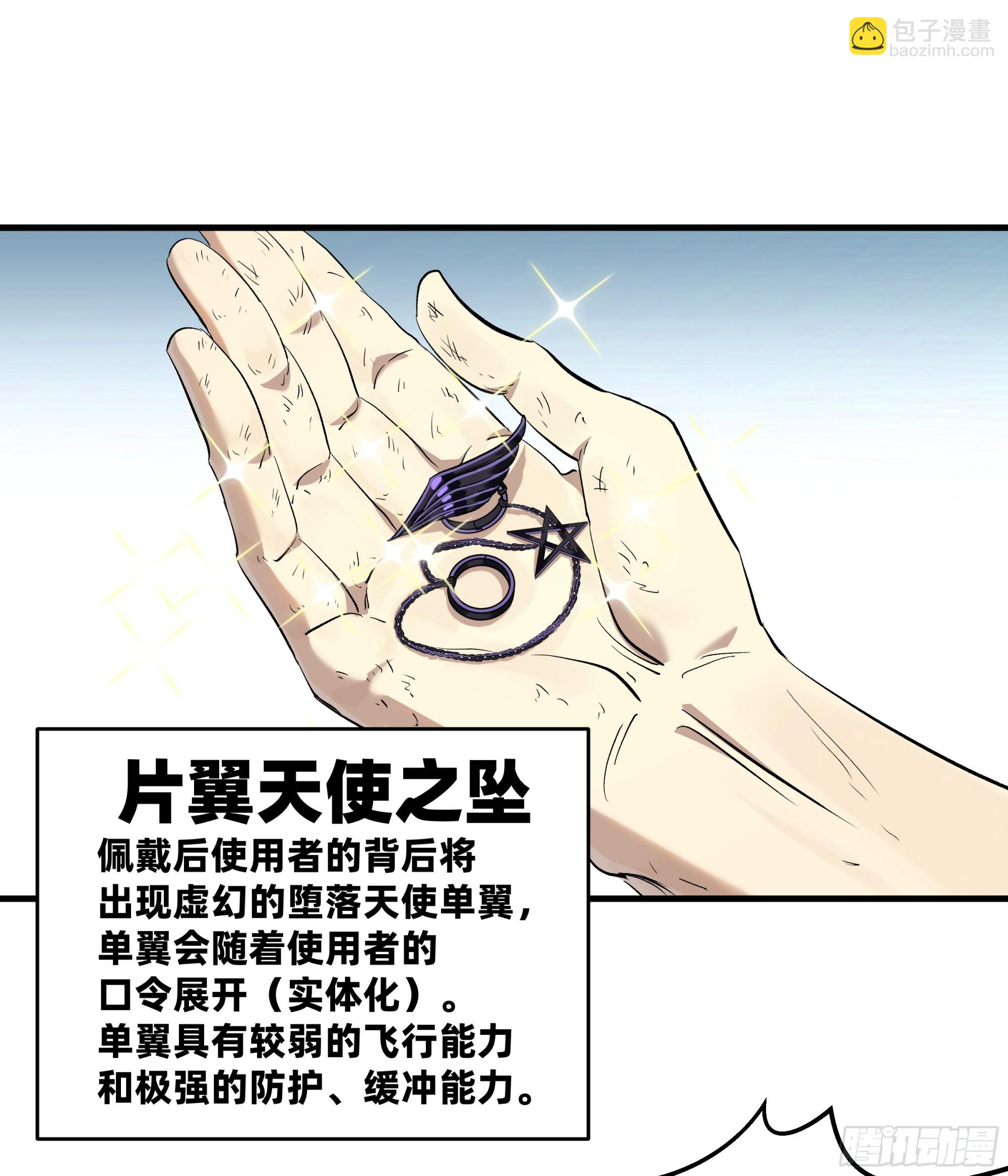 126 费舍尔的猜想与下一站(1/2)-第127话