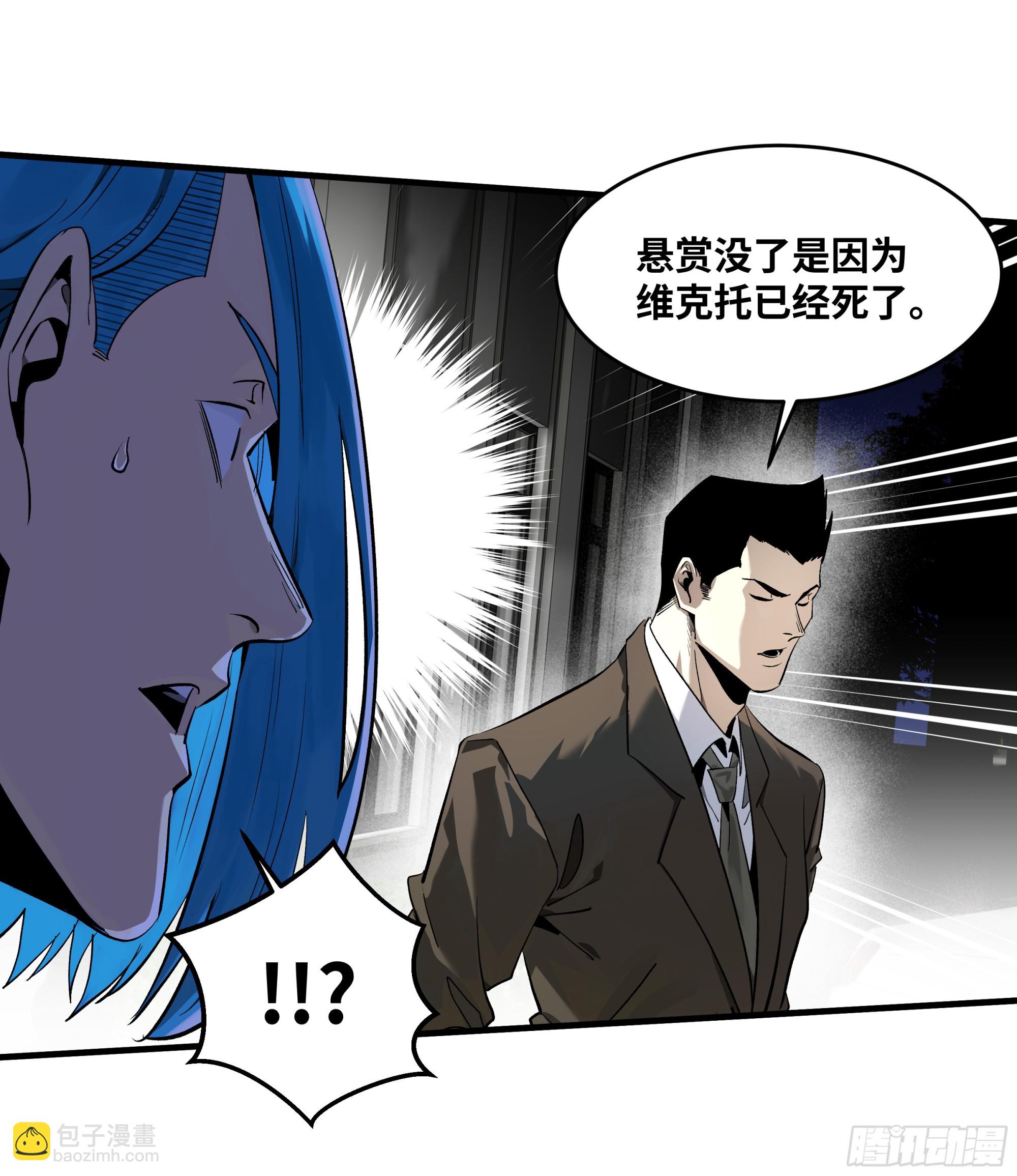 126 费舍尔的猜想与下一站(1/2)-第127话