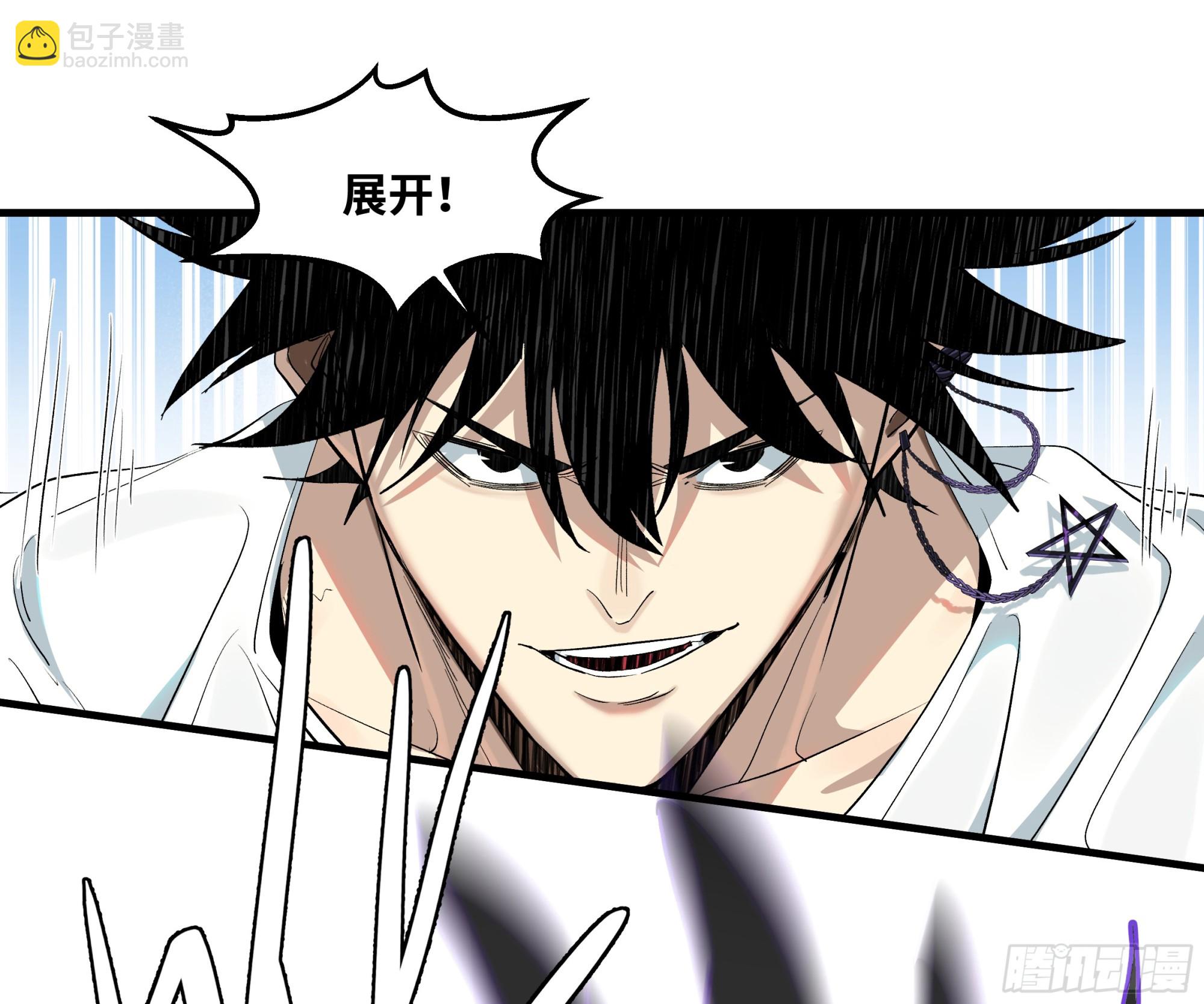 126 费舍尔的猜想与下一站(1/2)-第127话