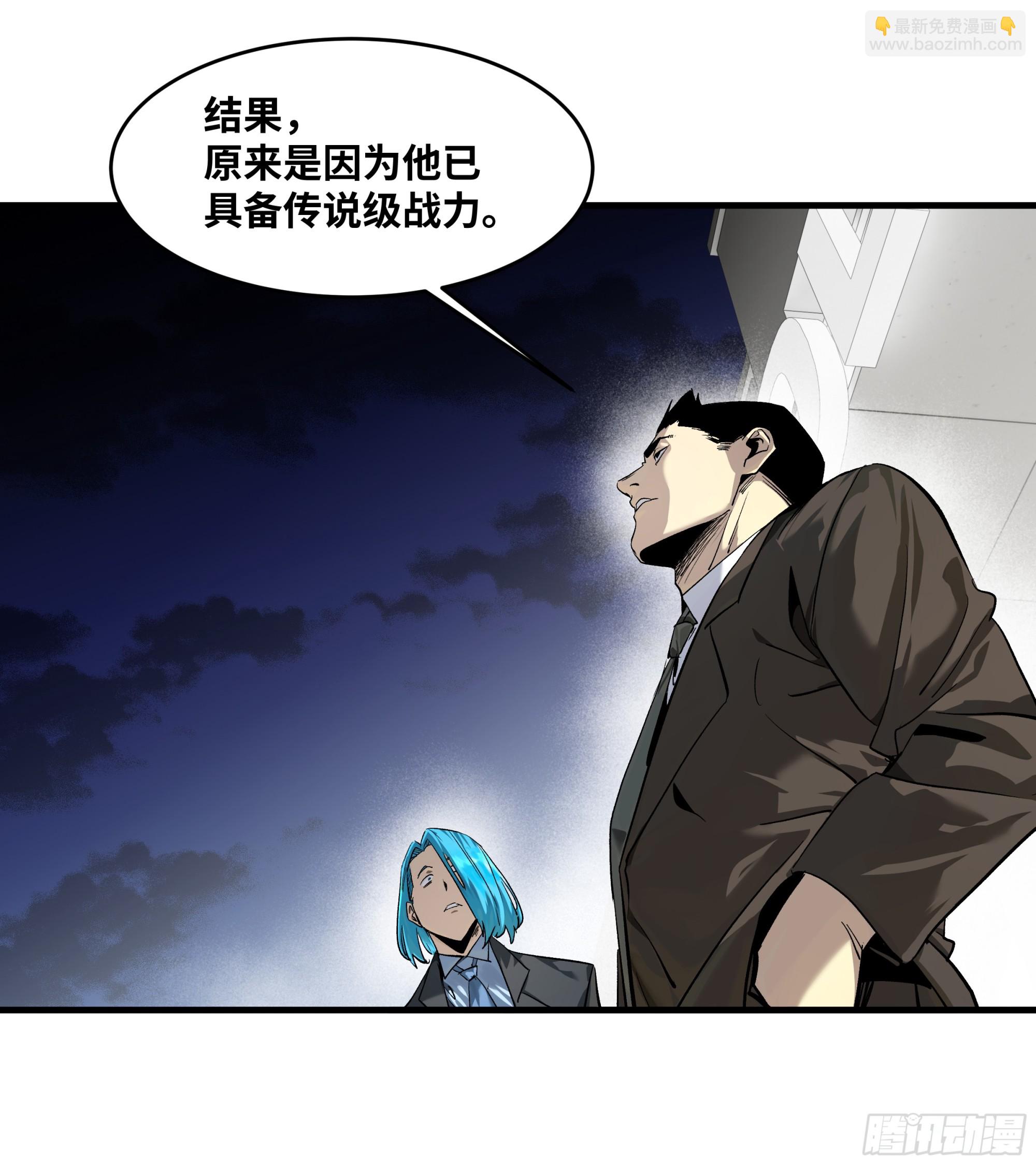 126 费舍尔的猜想与下一站(1/2)-第127话