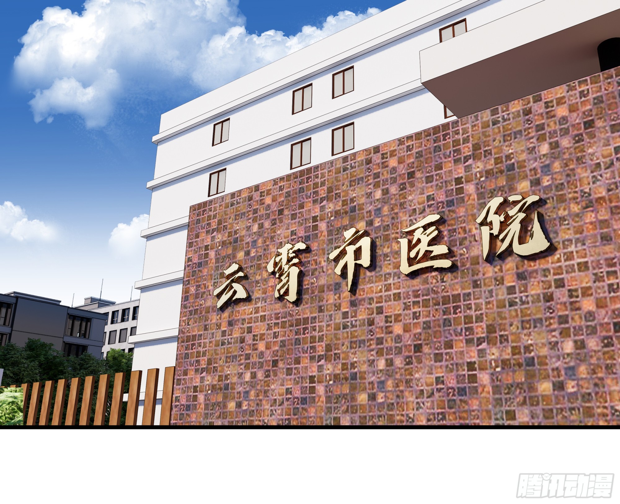 128 女王的角斗场-第129话