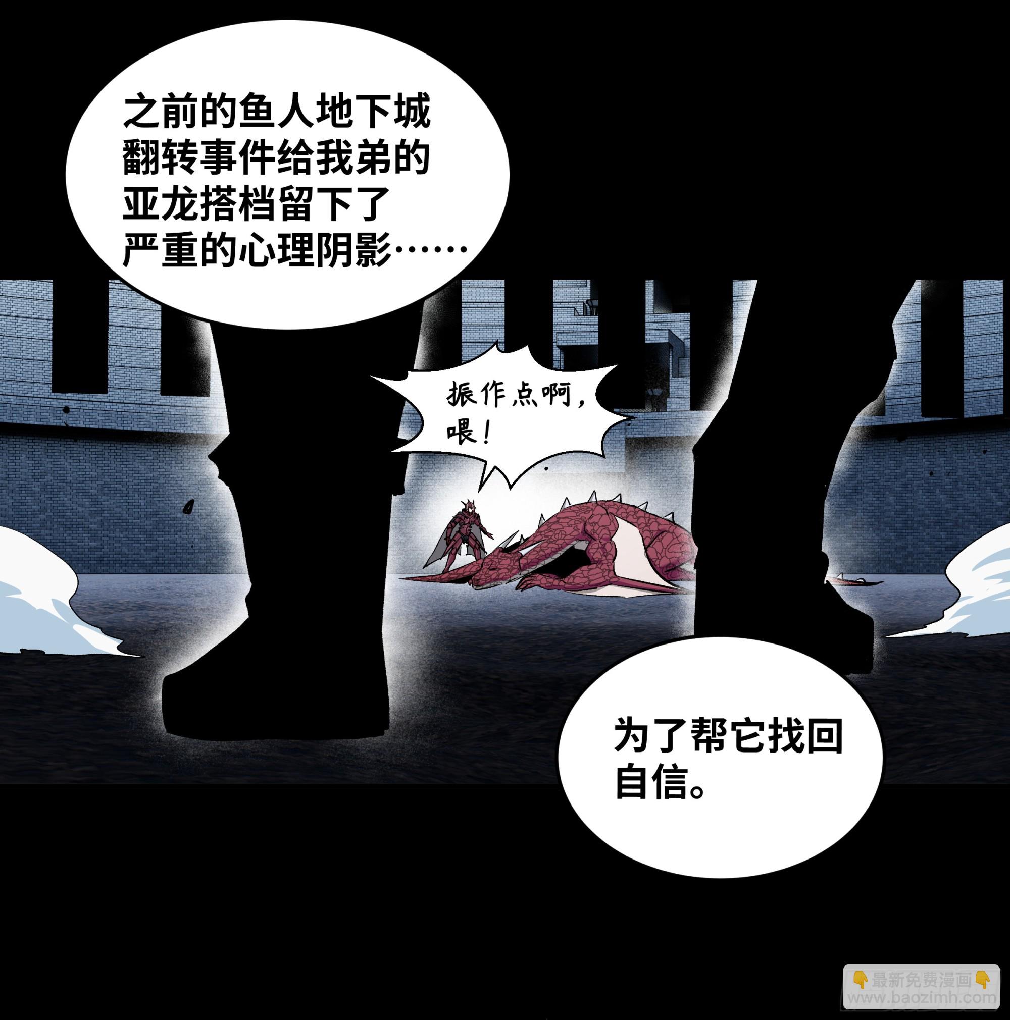 128 女王的角斗场-第129话