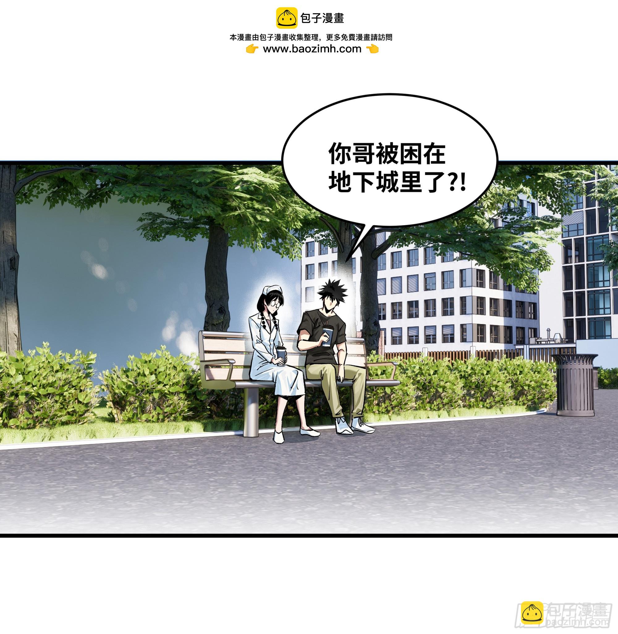 128 女王的角斗场-第129话