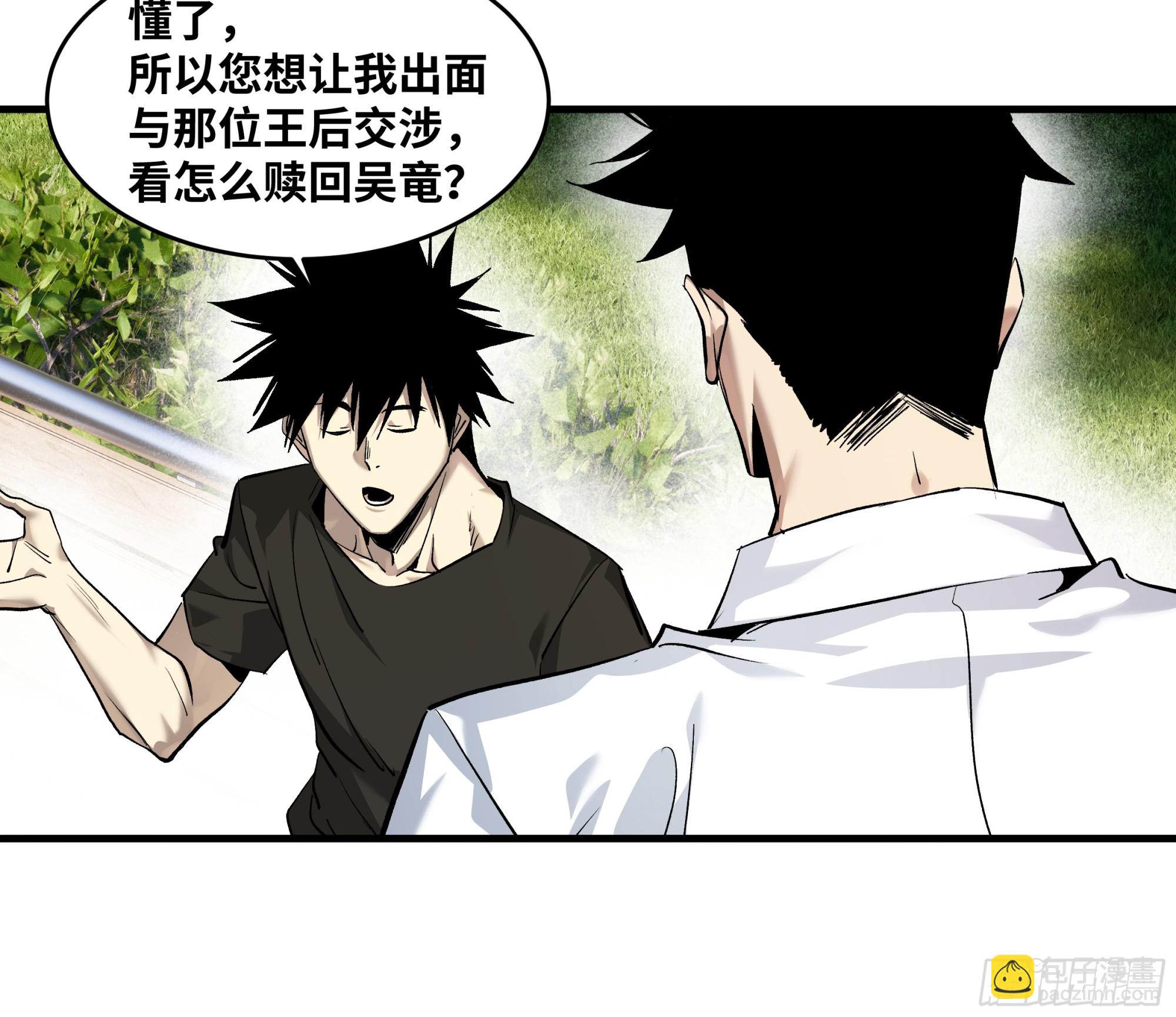 128 女王的角斗场-第129话