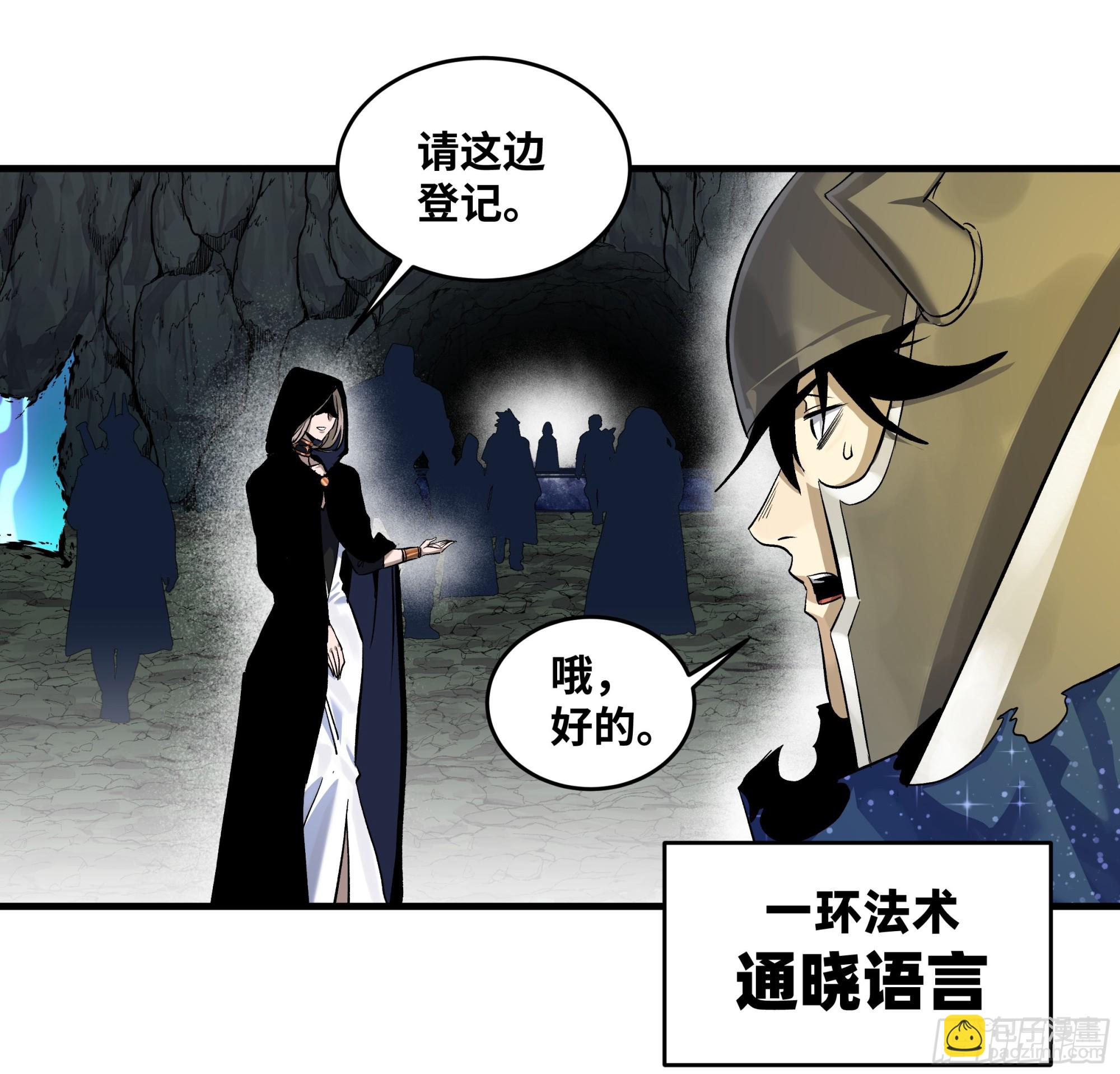 128 女王的角斗场-第129话