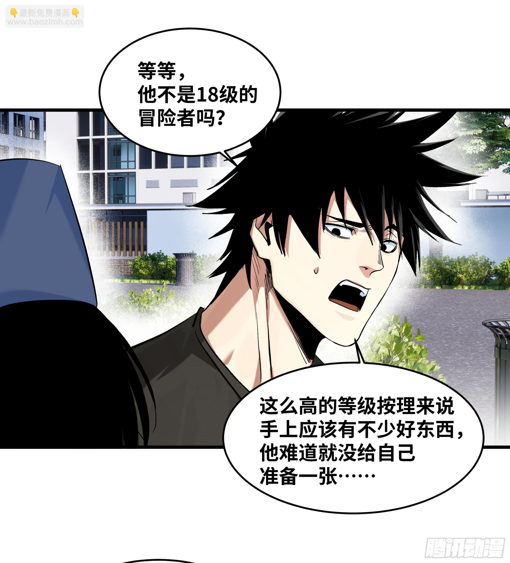 128 女王的角斗场-第129话